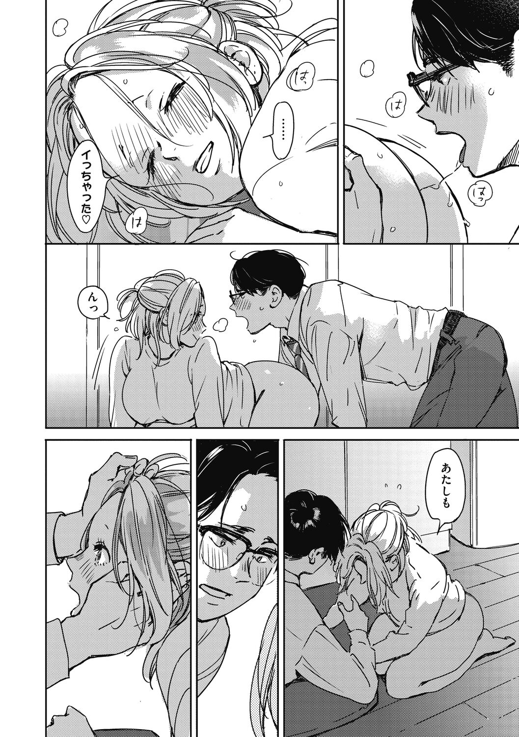 [Mori Manpei] Barairo ni Somare - Feel so PINK! [Digital] 画像番号 50