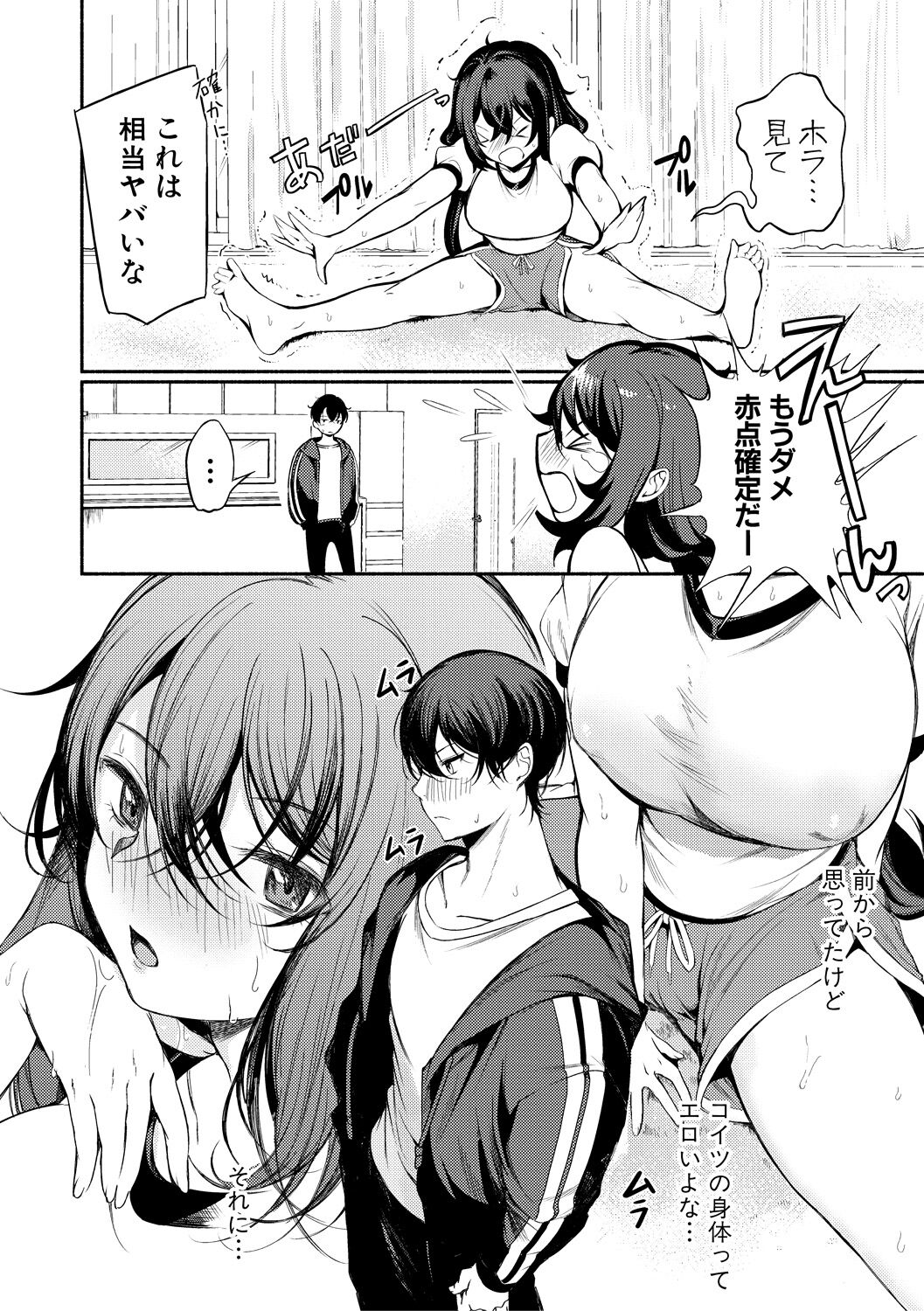 [Takeakigaku] Doukyuusei wa Do-M Maid ~Goshujin-sama, Ecchi na Gohoushi Oshiete Kudasai~ [Digital] 画像番号 152