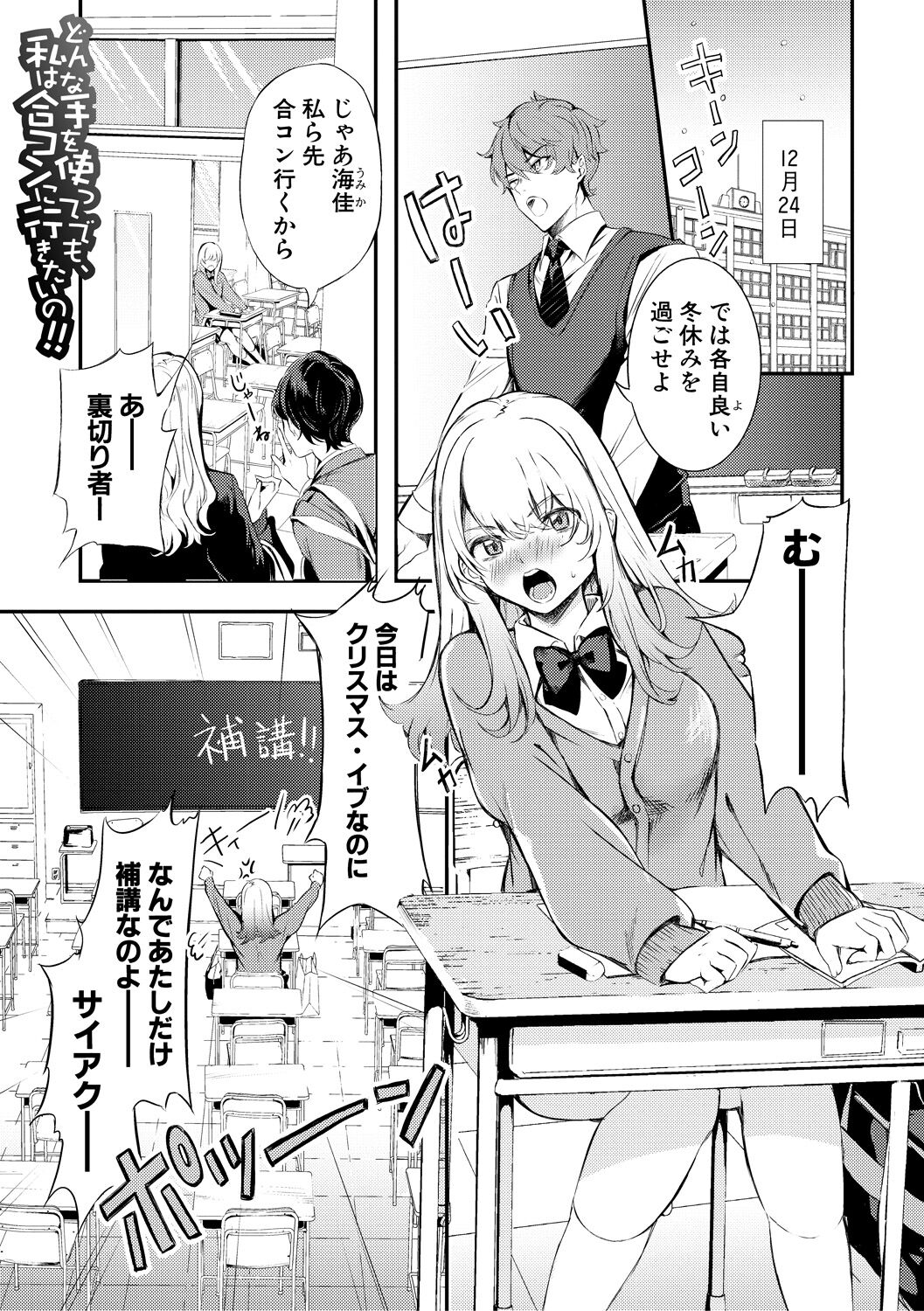 [Takeakigaku] Doukyuusei wa Do-M Maid ~Goshujin-sama, Ecchi na Gohoushi Oshiete Kudasai~ [Digital] 画像番号 181