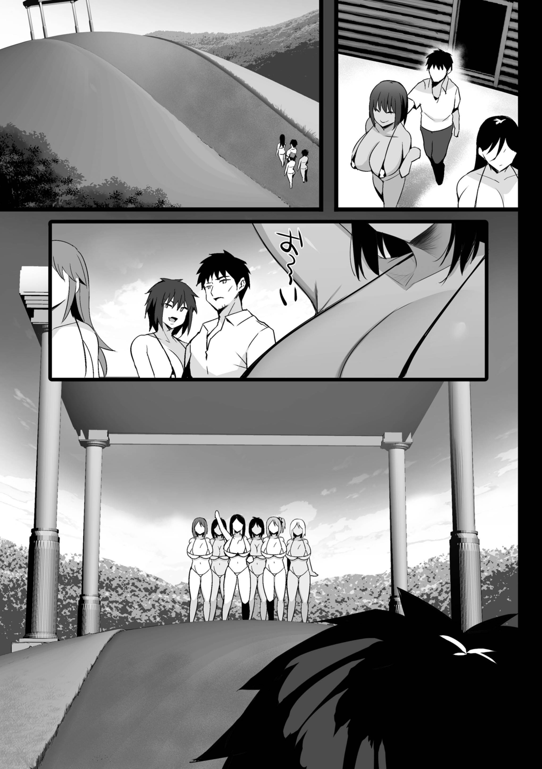 [Noripachi] Nee, Donna Aji ka Shitteru? [Digital] 画像番号 91