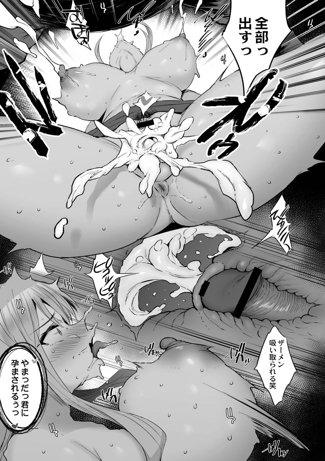 [Noripachi] Nee, Donna Aji ka Shitteru? [Digital] 画像番号 167