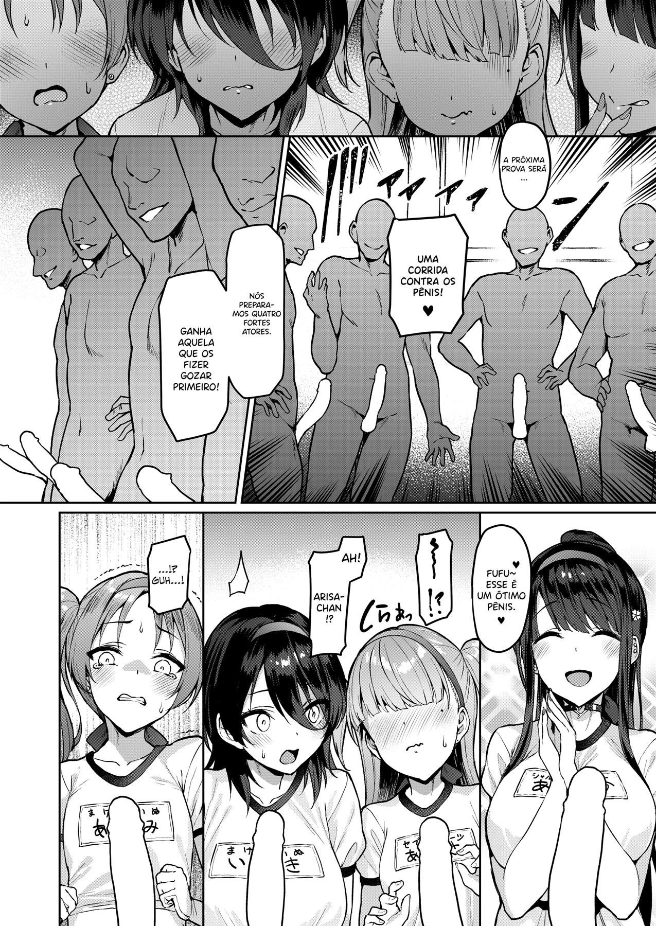 [Vpan's EXTASY (Satou Kuuki)] Kegareboshi Murasaki -Jo- ~Asaba Ibuki no Kenshin~ | Dirty Star "Purple" Beginning ~Asaba Ibuki's Dedication~ [Portuguese] 이미지 번호 12