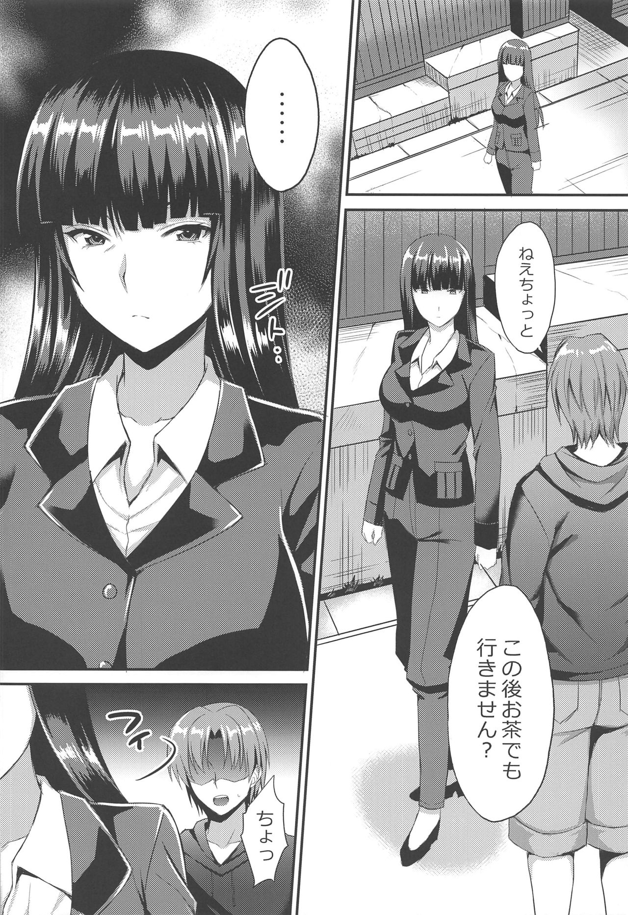 (C96) [drizzly rain (Shigu)] Midare Ieomoto Nishizumi Shiho Hirusagari no Koaku na Jouji (Girls und Panzer) 이미지 번호 3
