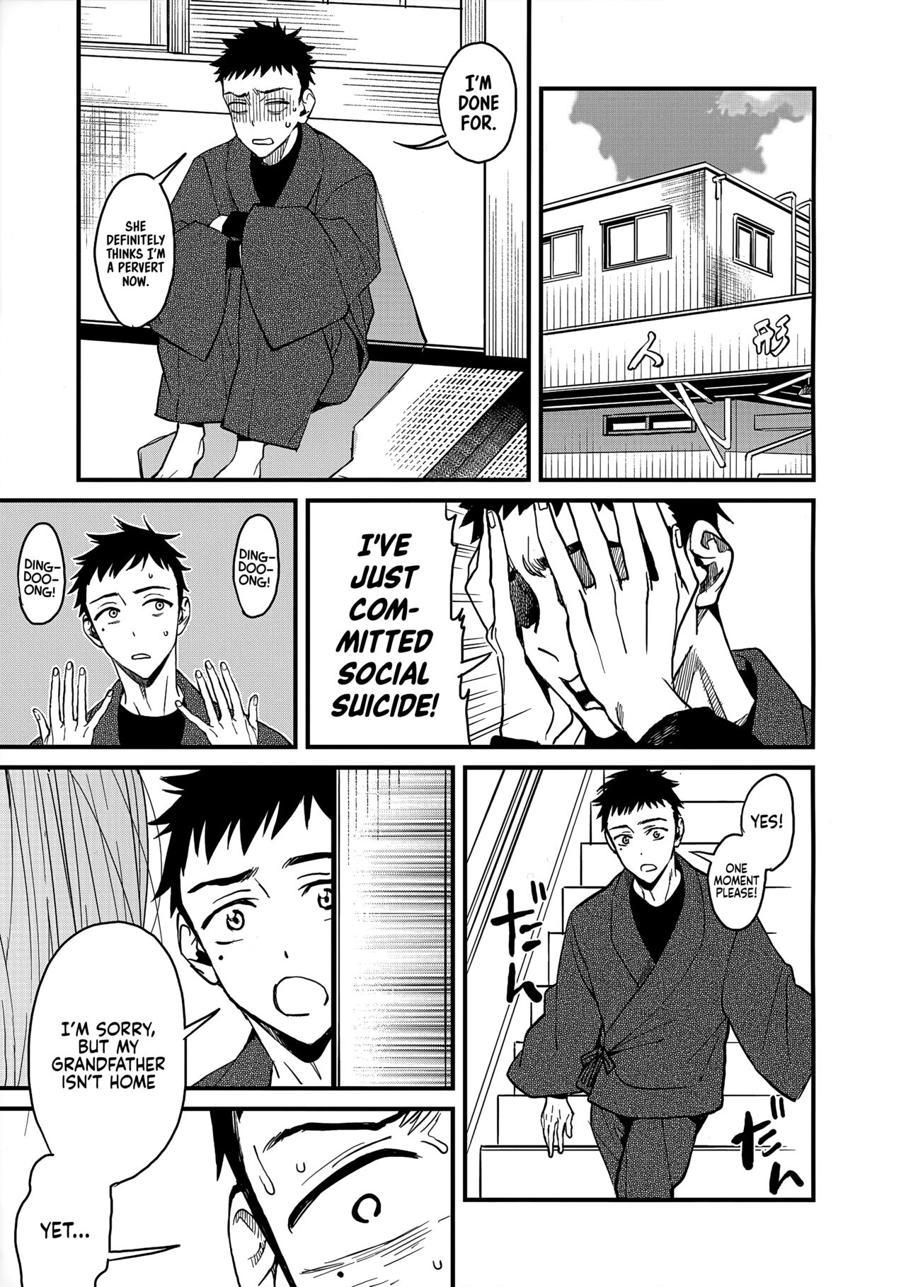 (COMIC1☆22) [Oppai Baibai (Azukiko)] Koi (Sono Bisque Doll wa Koi o Suru) [English] [head empty] 图片编号 8