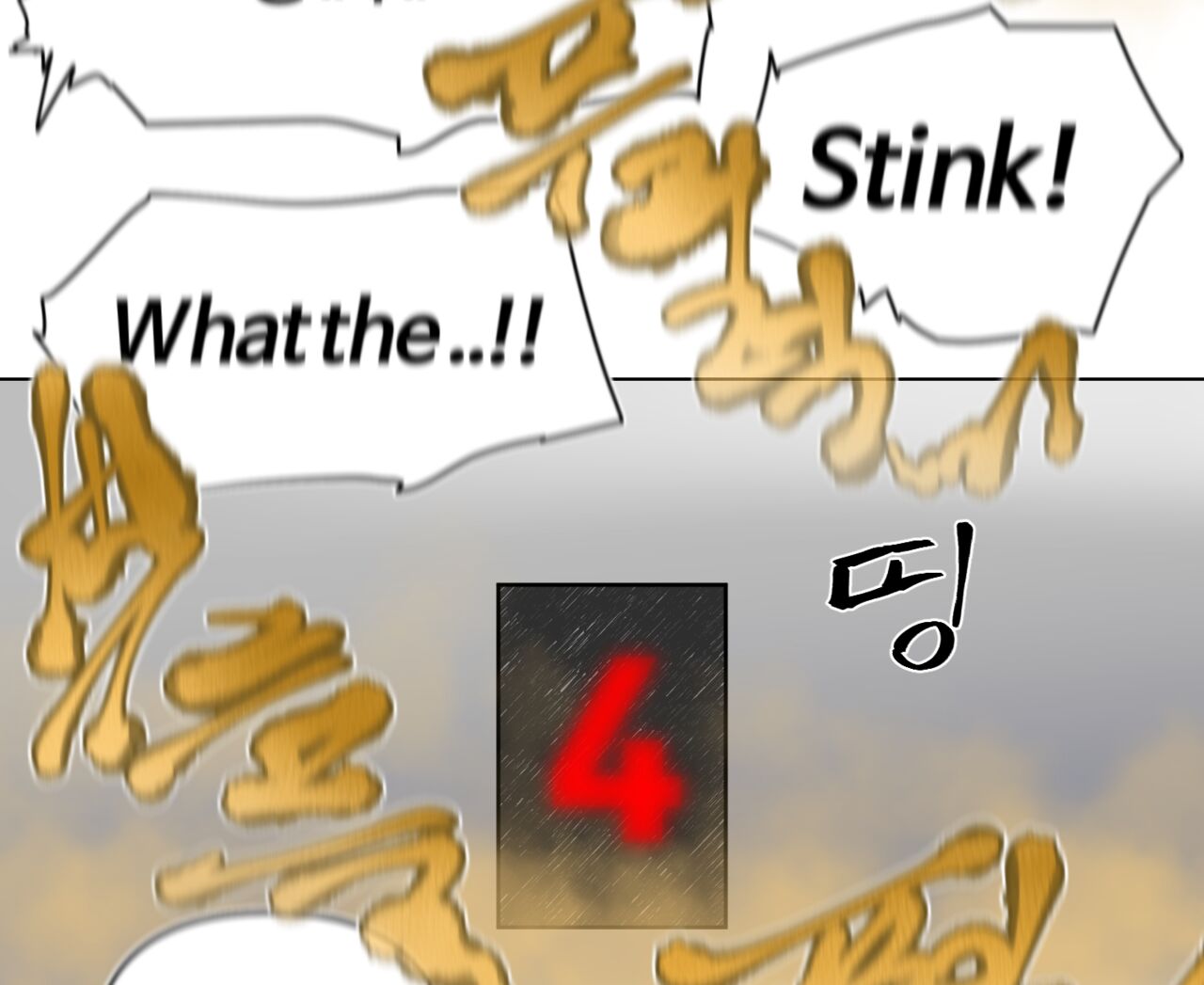 エレベーター(ENG) (Pixiv Fanbox) numero di immagine  23