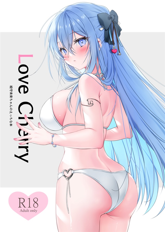 [Dear Closet (Yoruhoshi Owl)] Love Cherry (Emori Miku) [Digital] image number 1