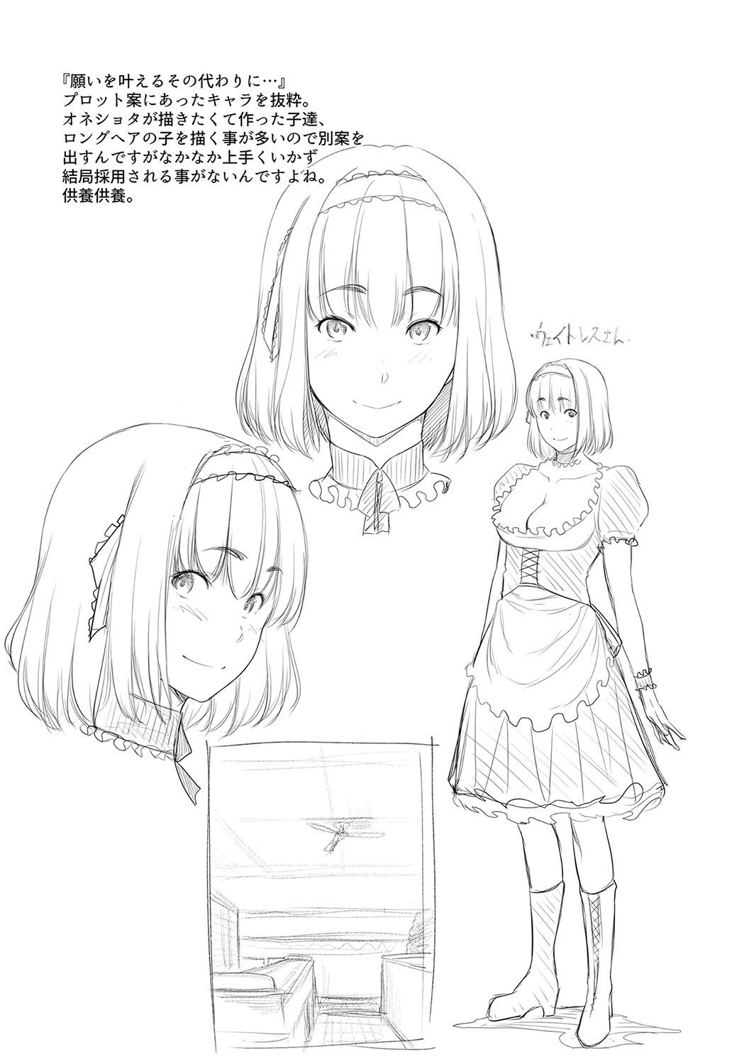 [Barlun] Chichi to Megane to Etc - Boobs, glasses and etc... [Digital] Bildnummer 194