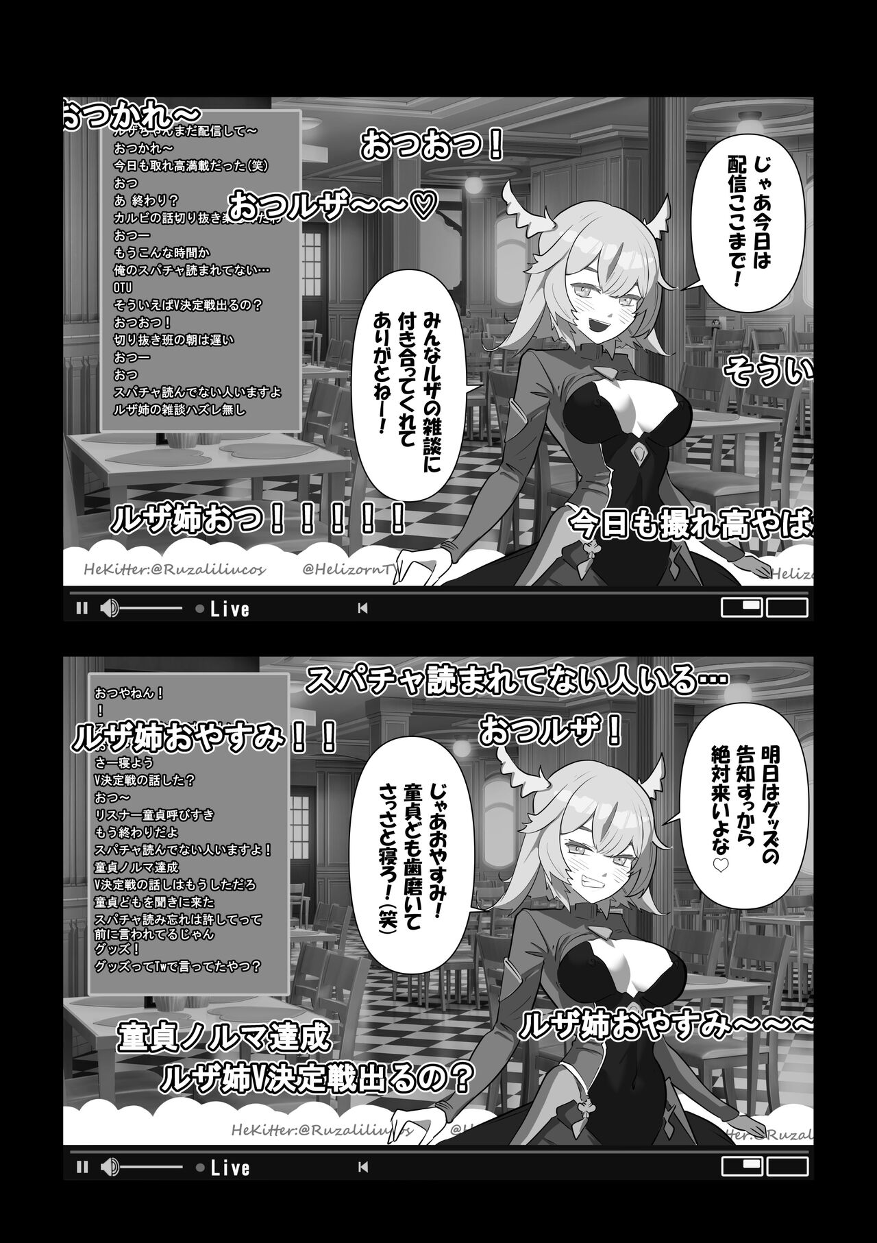 [わかば帝] カメラ切り忘れてSEX生配信しちゃう娘 numero di immagine  2