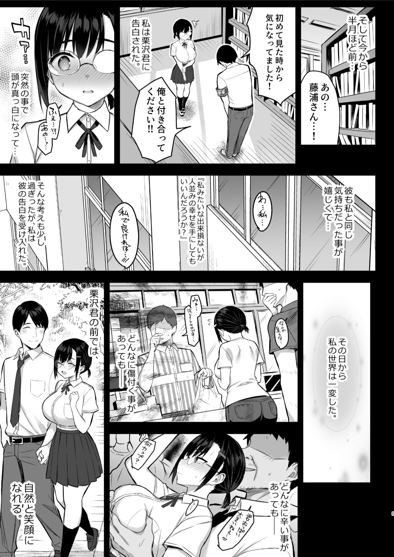 [Ichibocchi (Ichinomiya Yuu)] Hana wa Nioedo... [Decensored] [Digital] 이미지 번호 6