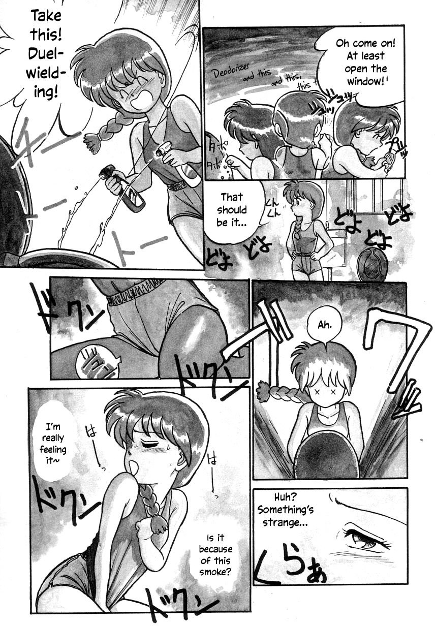 [Maka Fushigi] Kakuteru Sisters (Nekoja Nekoja 2) [English] [YxTL] numero di immagine  3