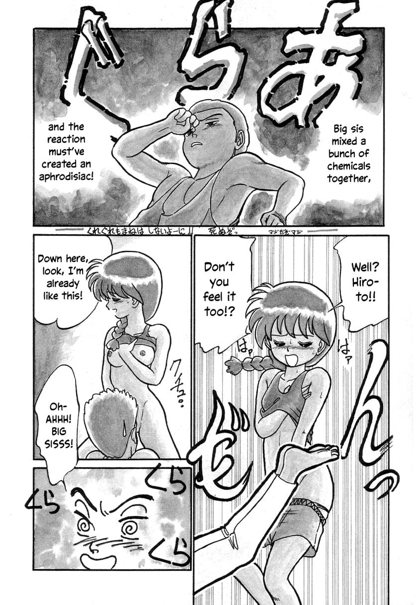 [Maka Fushigi] Kakuteru Sisters (Nekoja Nekoja 2) [English] [YxTL] numero di immagine  8