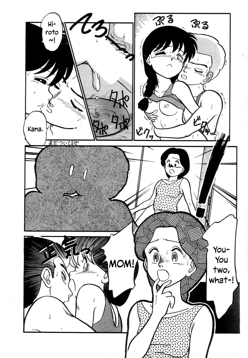 [Maka Fushigi] Kakuteru Sisters (Nekoja Nekoja 2) [English] [YxTL] numero di immagine  14