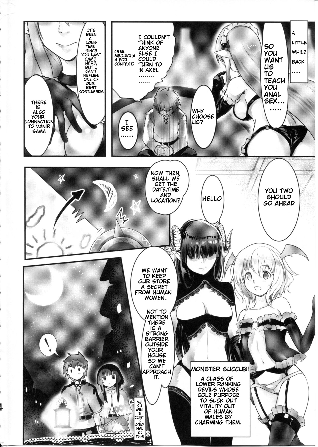(C99) [JASmon (JAS)] Meguicha 6 (Kono Subarashii Sekai ni Syukufuku o!) [English] image number 4