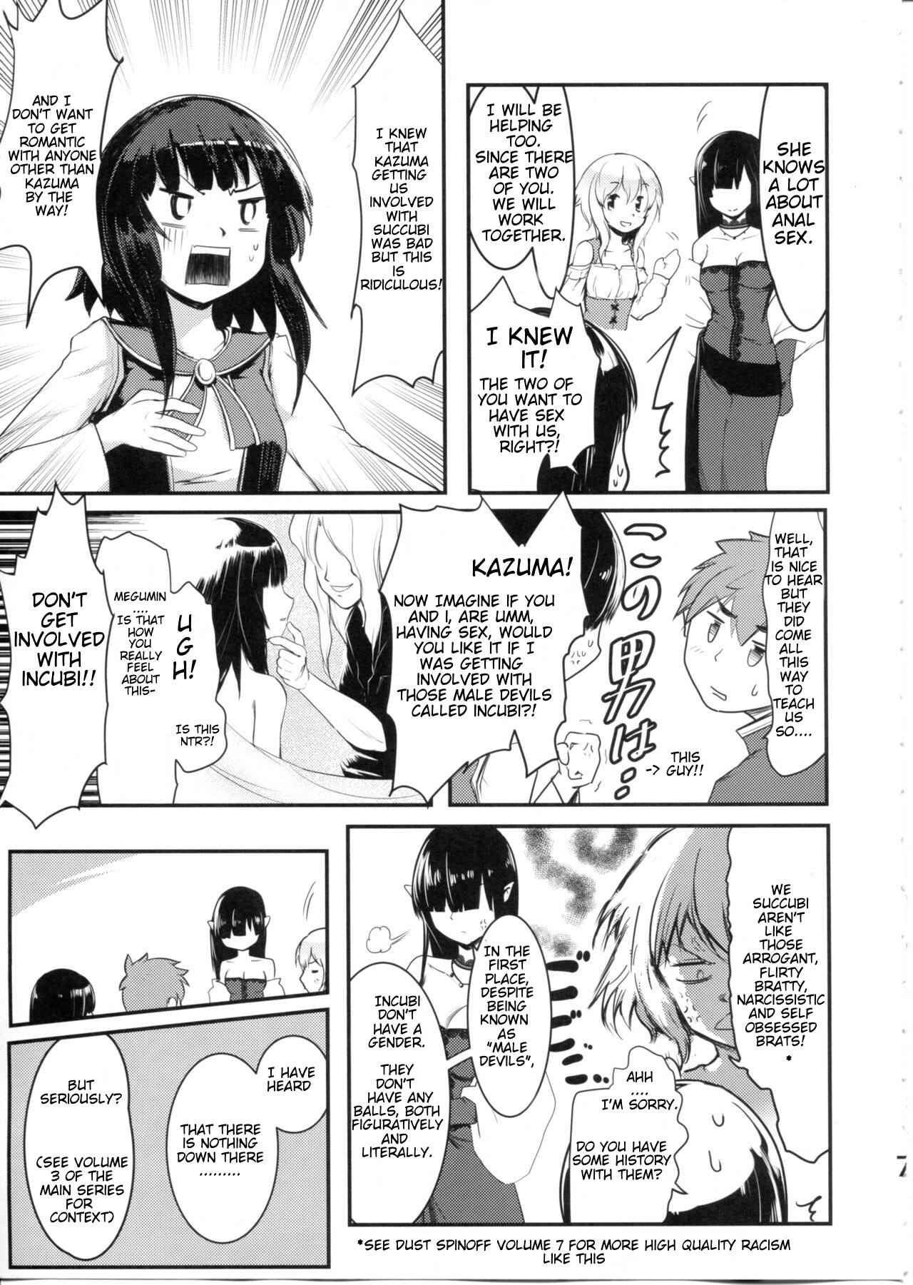 (C99) [JASmon (JAS)] Meguicha 6 (Kono Subarashii Sekai ni Syukufuku o!) [English] image number 7