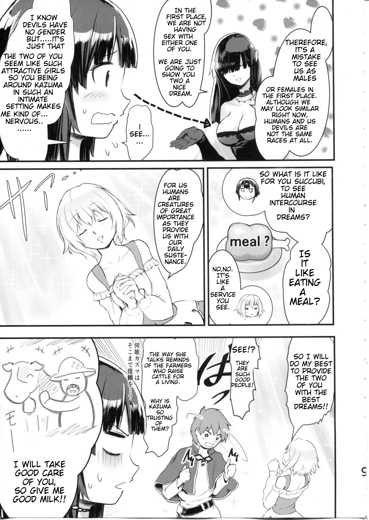 (C99) [JASmon (JAS)] Meguicha 6 (Kono Subarashii Sekai ni Syukufuku o!) [English] image number 9