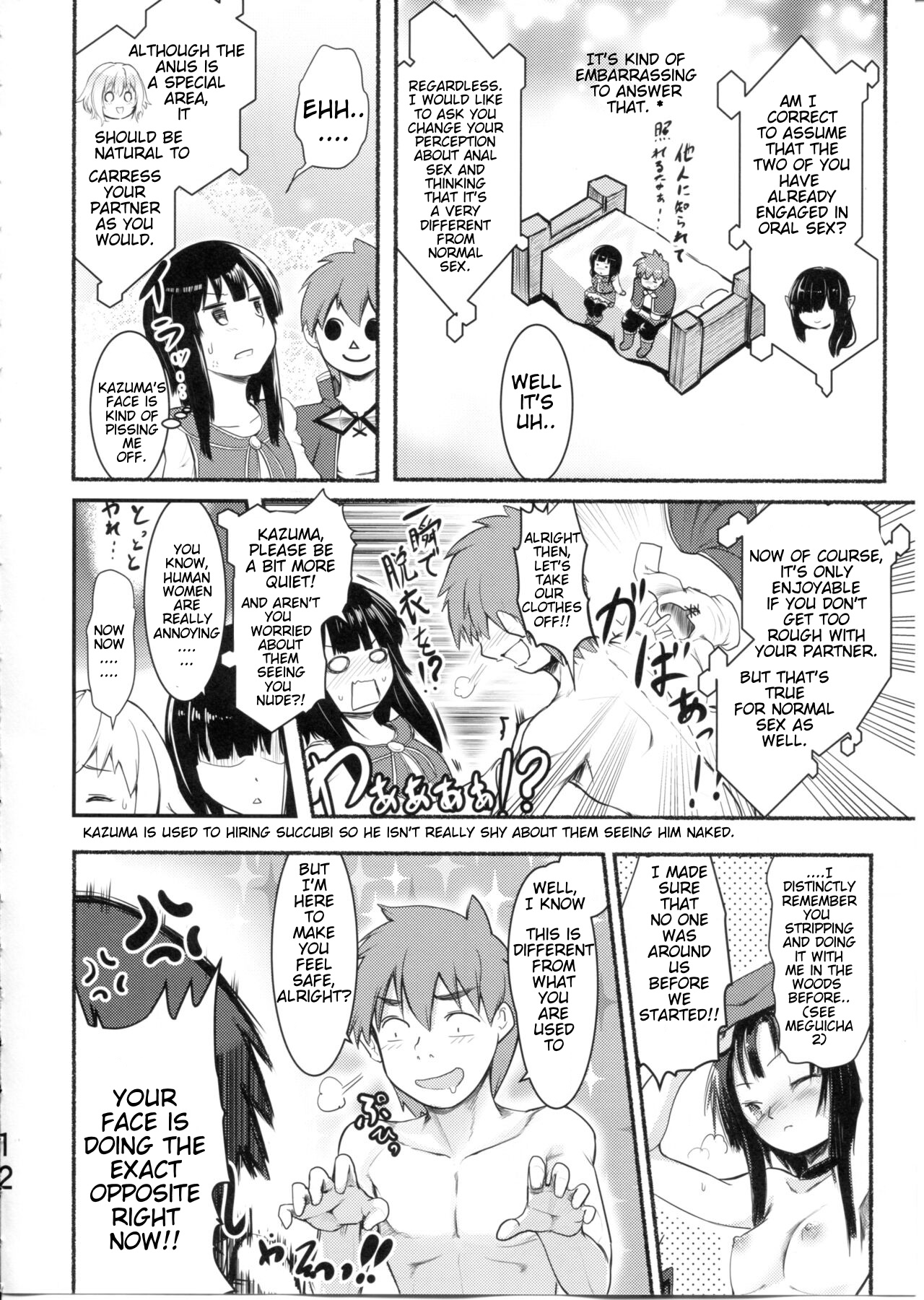 (C99) [JASmon (JAS)] Meguicha 6 (Kono Subarashii Sekai ni Syukufuku o!) [English] image number 12