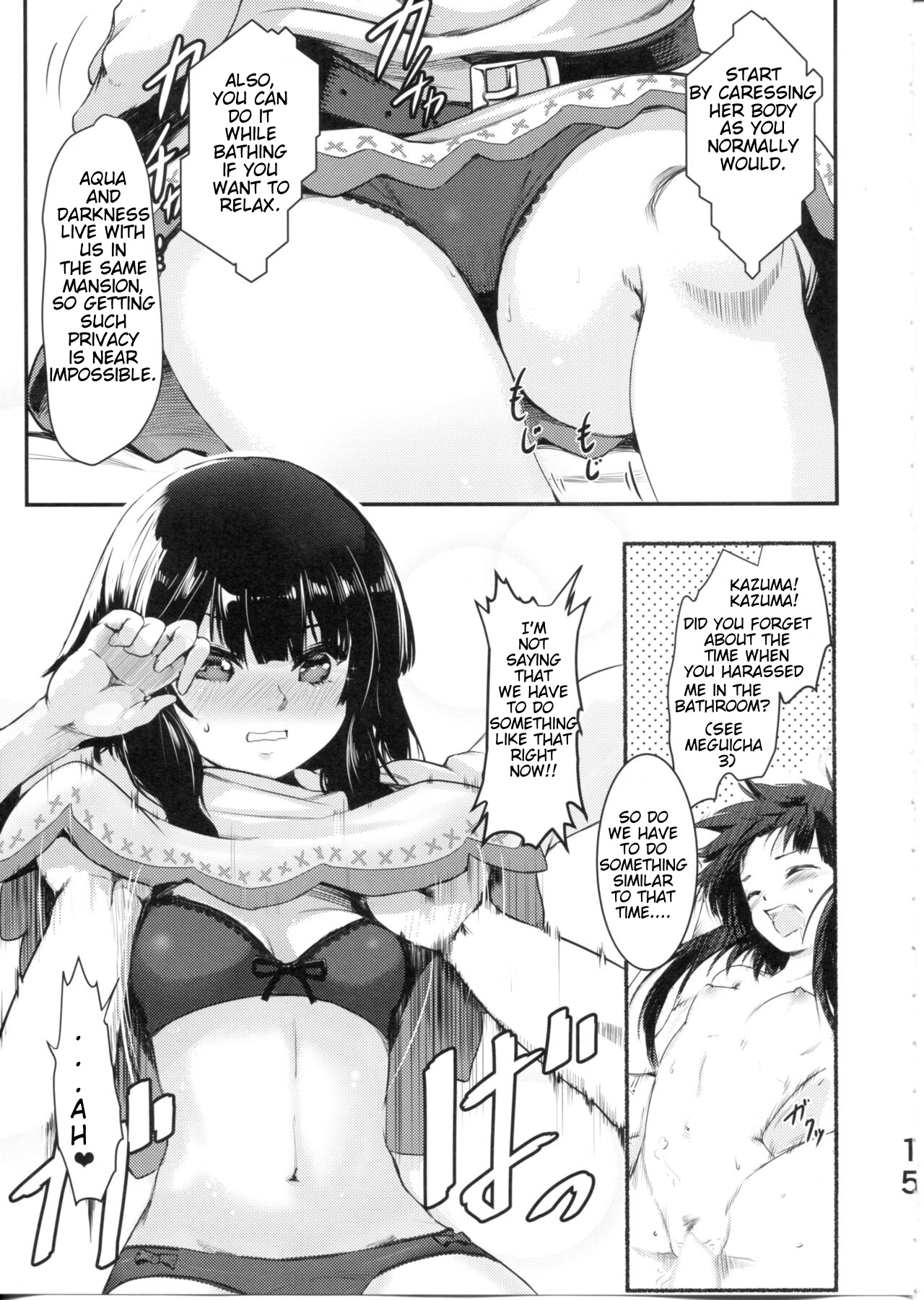 (C99) [JASmon (JAS)] Meguicha 6 (Kono Subarashii Sekai ni Syukufuku o!) [English] image number 15