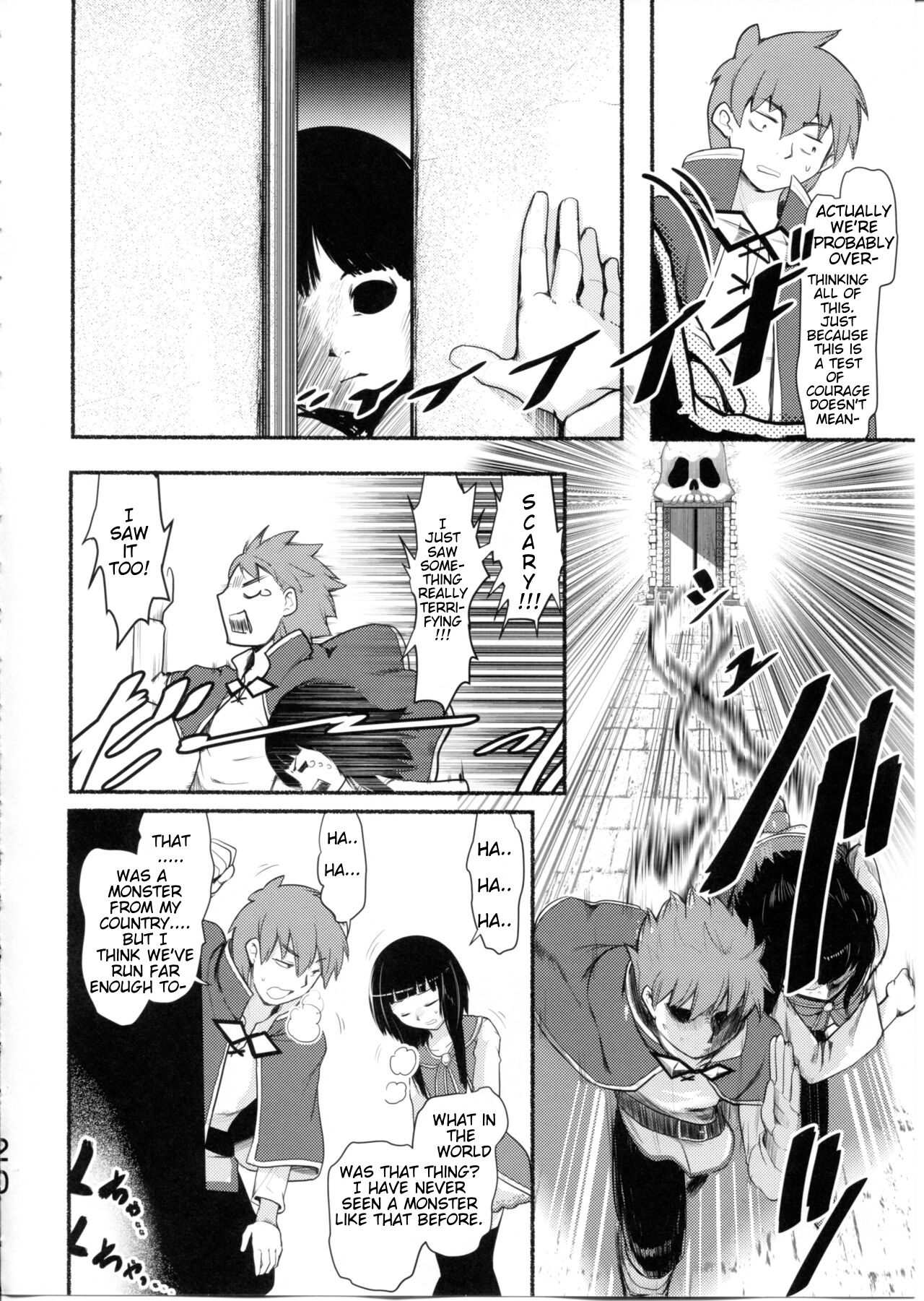 (C99) [JASmon (JAS)] Meguicha 6 (Kono Subarashii Sekai ni Syukufuku o!) [English] image number 20