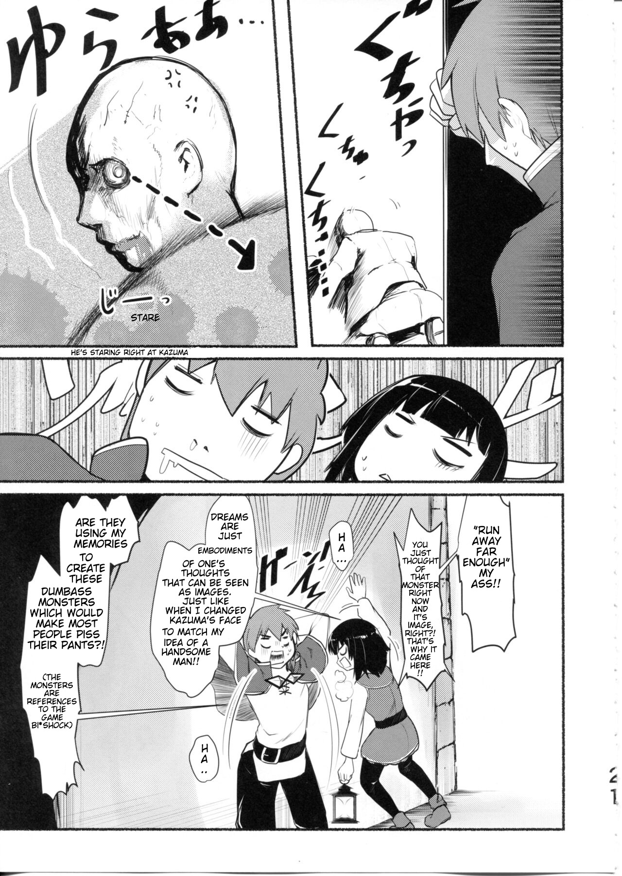 (C99) [JASmon (JAS)] Meguicha 6 (Kono Subarashii Sekai ni Syukufuku o!) [English] image number 21