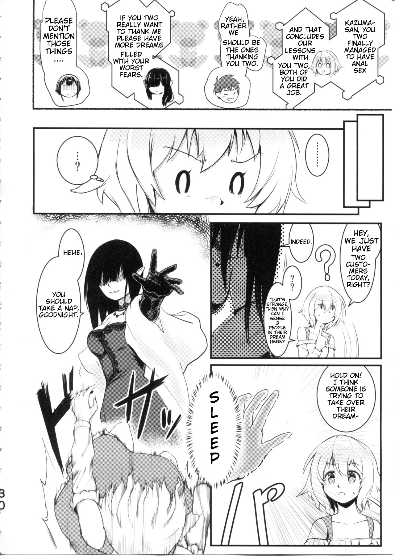 (C99) [JASmon (JAS)] Meguicha 6 (Kono Subarashii Sekai ni Syukufuku o!) [English] image number 30