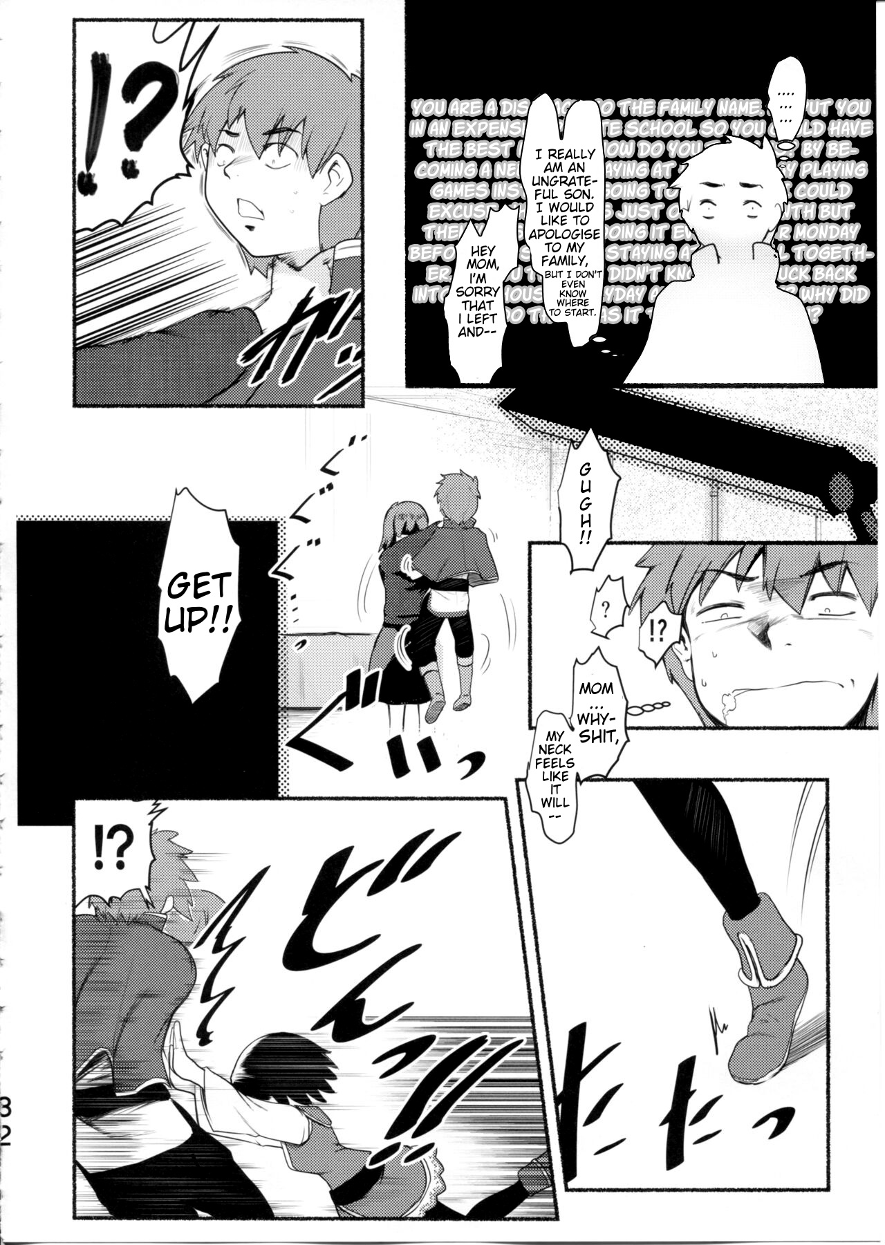 (C99) [JASmon (JAS)] Meguicha 6 (Kono Subarashii Sekai ni Syukufuku o!) [English] image number 32