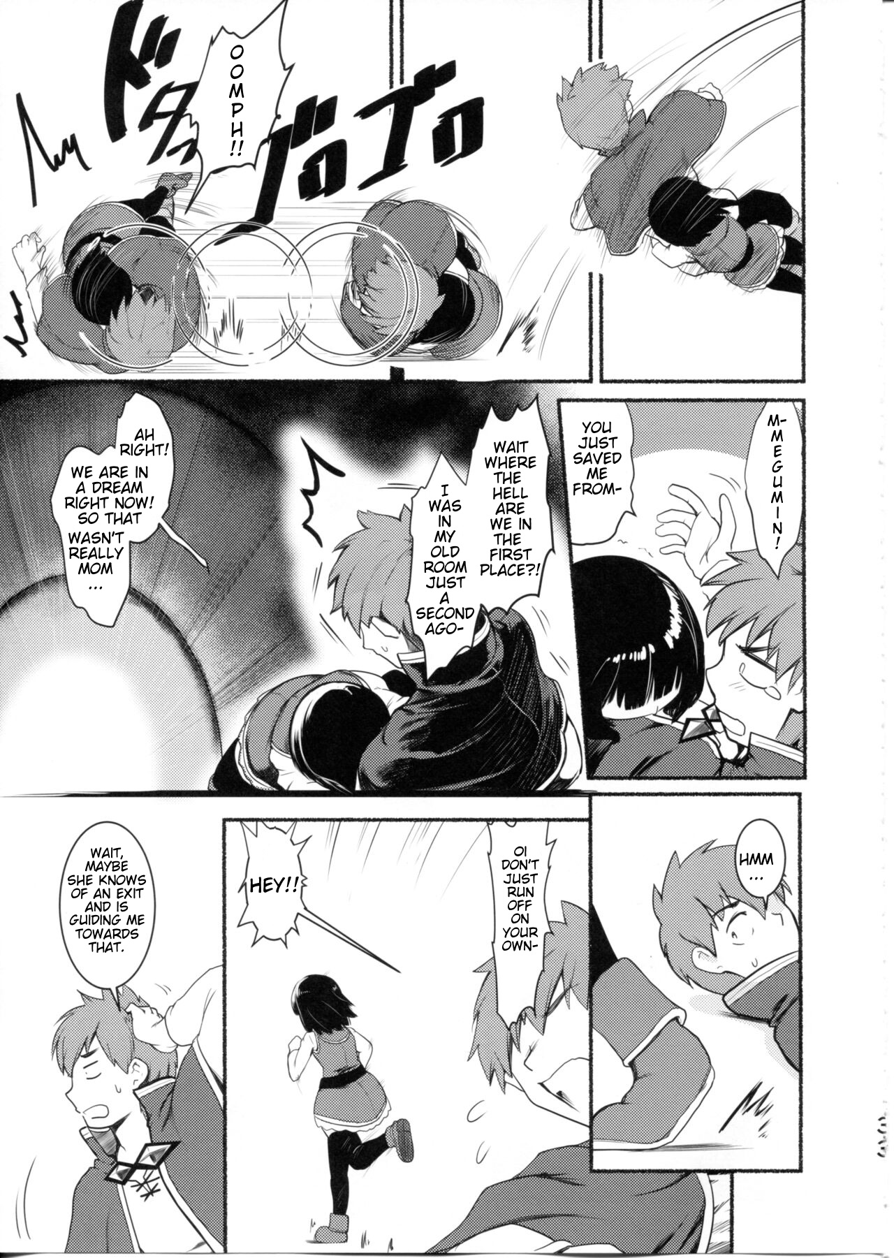 (C99) [JASmon (JAS)] Meguicha 6 (Kono Subarashii Sekai ni Syukufuku o!) [English] image number 33