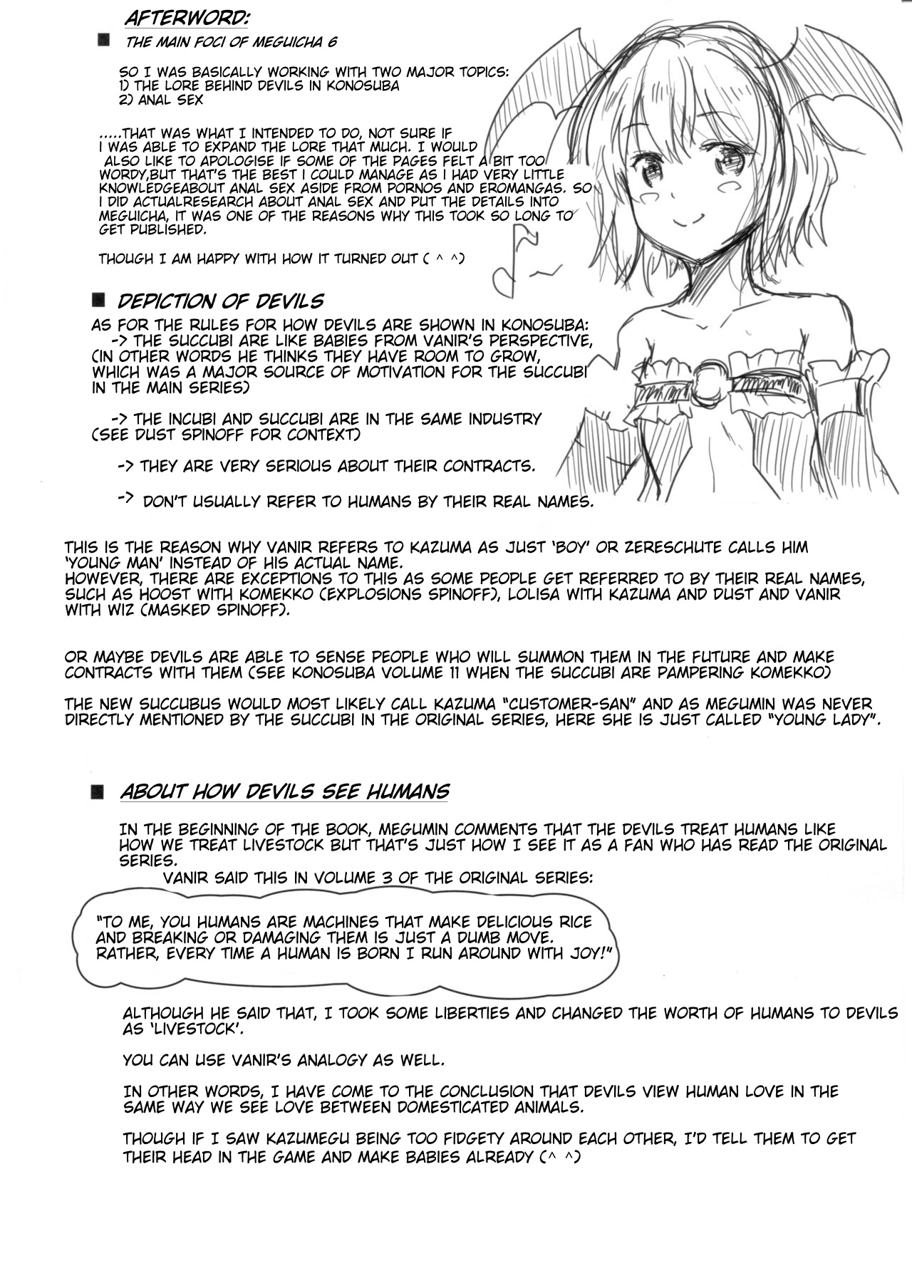 (C99) [JASmon (JAS)] Meguicha 6 (Kono Subarashii Sekai ni Syukufuku o!) [English] image number 40