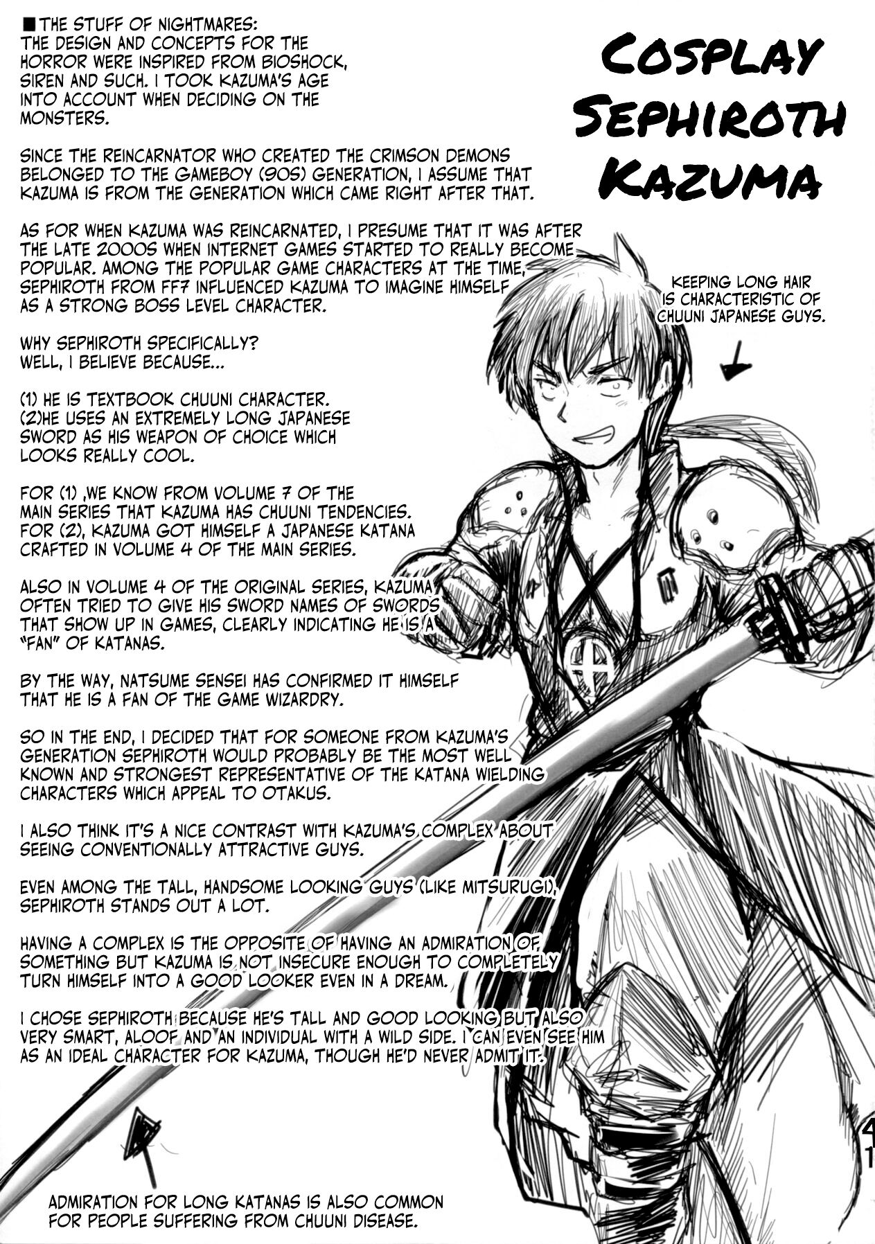 (C99) [JASmon (JAS)] Meguicha 6 (Kono Subarashii Sekai ni Syukufuku o!) [English] image number 41