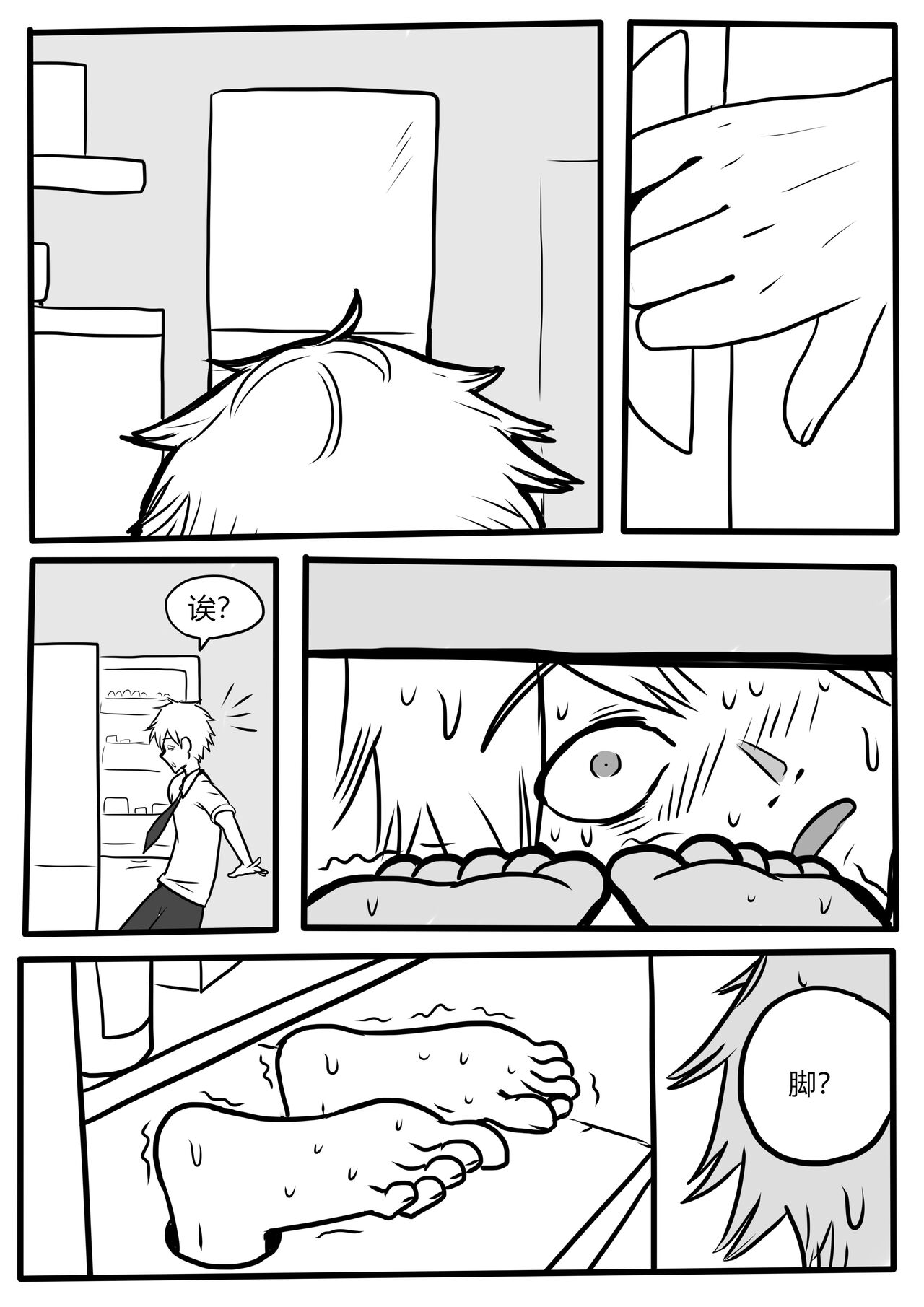 Makima tk manga Bildnummer 20