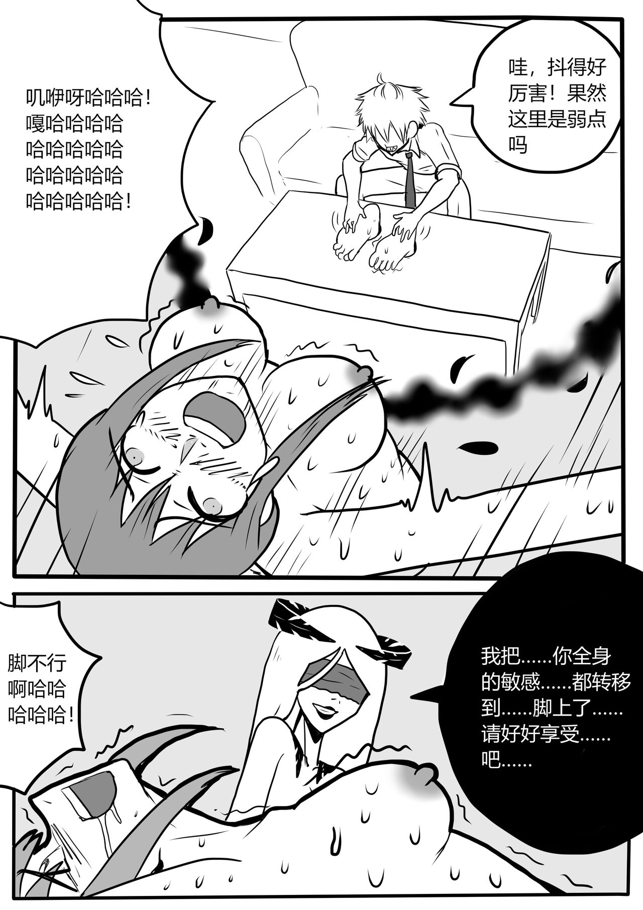 Makima tk manga Bildnummer 25