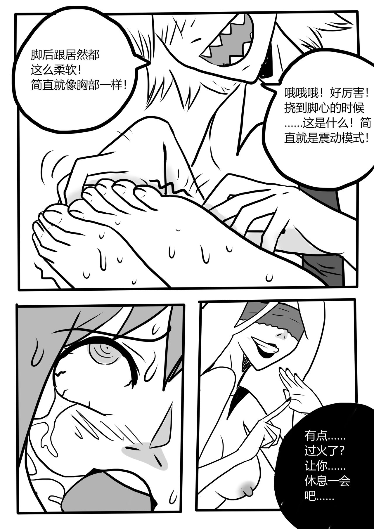 Makima tk manga Bildnummer 26