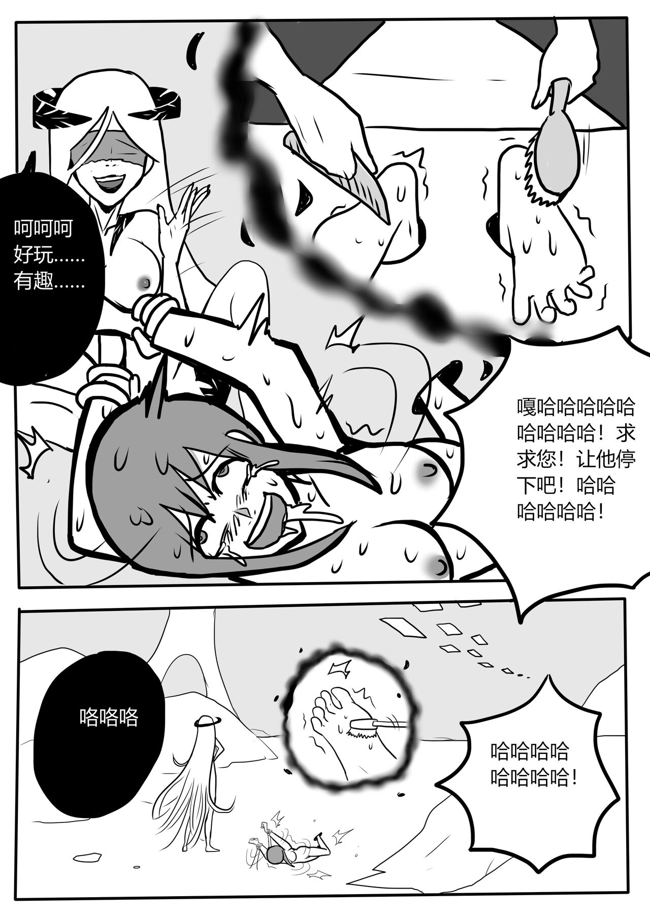 Makima tk manga Bildnummer 29