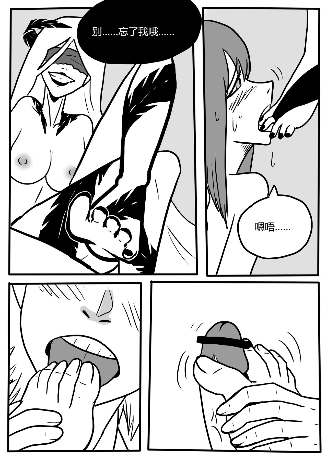 Makima tk manga Bildnummer 34