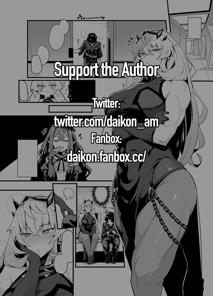 [Arimura Daikon] Bageko to Asa made Ichaicha | Making out with Bageko Until Morning (Fate/Grand Order) [English] [Coffedrug] [Decensored] numero di immagine  2