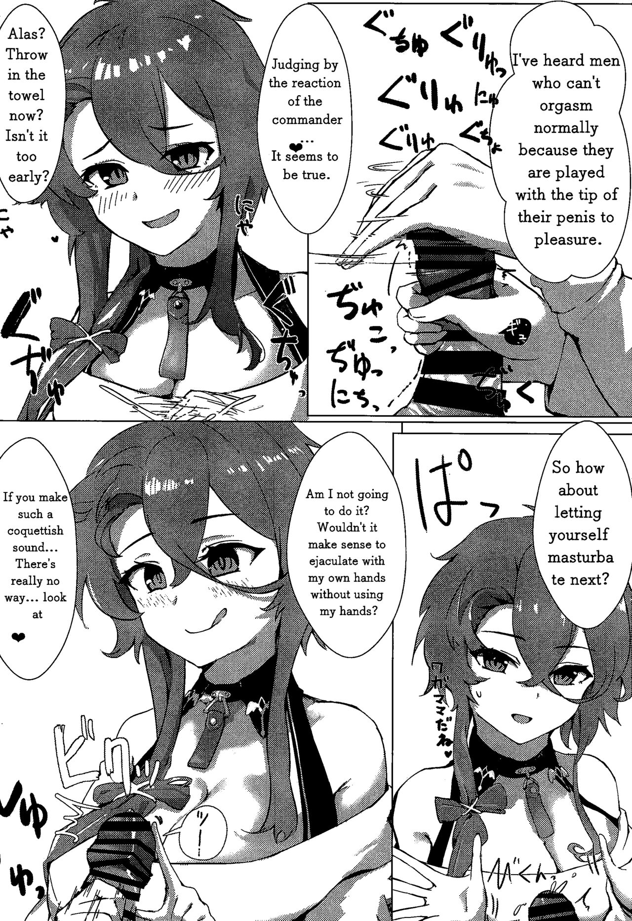 (C101) [Futo Fukutsu (Oza)] Soushisouai KAN-SEN-tachi ni Ippouteki ni Shiboritorarechau Hon | A Book of Unilateral Semen Extraction by KAN-SEN Ladies of Lovesickness (Azur Lane) [English] 이미지 번호 7