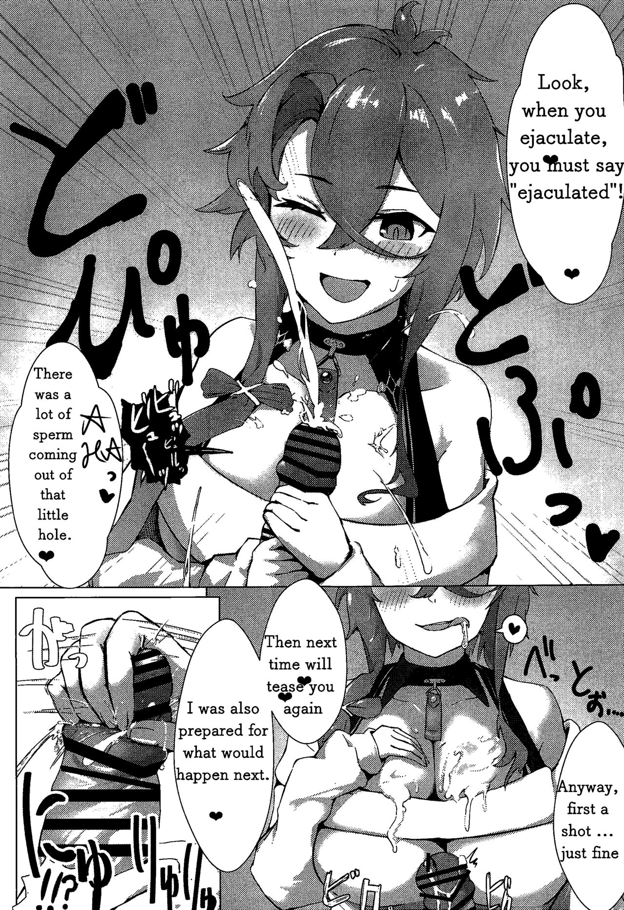 (C101) [Futo Fukutsu (Oza)] Soushisouai KAN-SEN-tachi ni Ippouteki ni Shiboritorarechau Hon | A Book of Unilateral Semen Extraction by KAN-SEN Ladies of Lovesickness (Azur Lane) [English] 이미지 번호 8