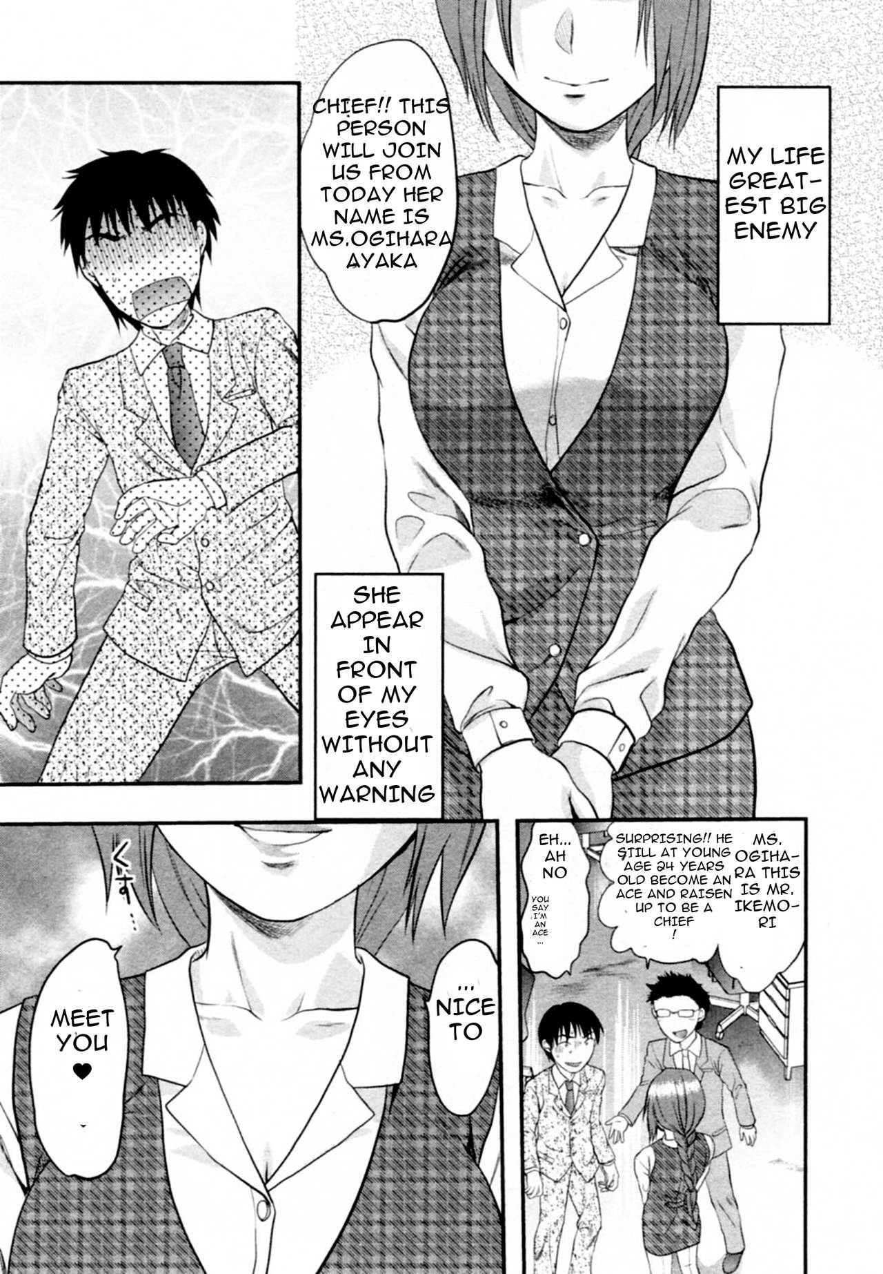 [Yuzuki N Dash] Tenteki Kanojo Ch. 1 (S-KANO) [English] image number 2