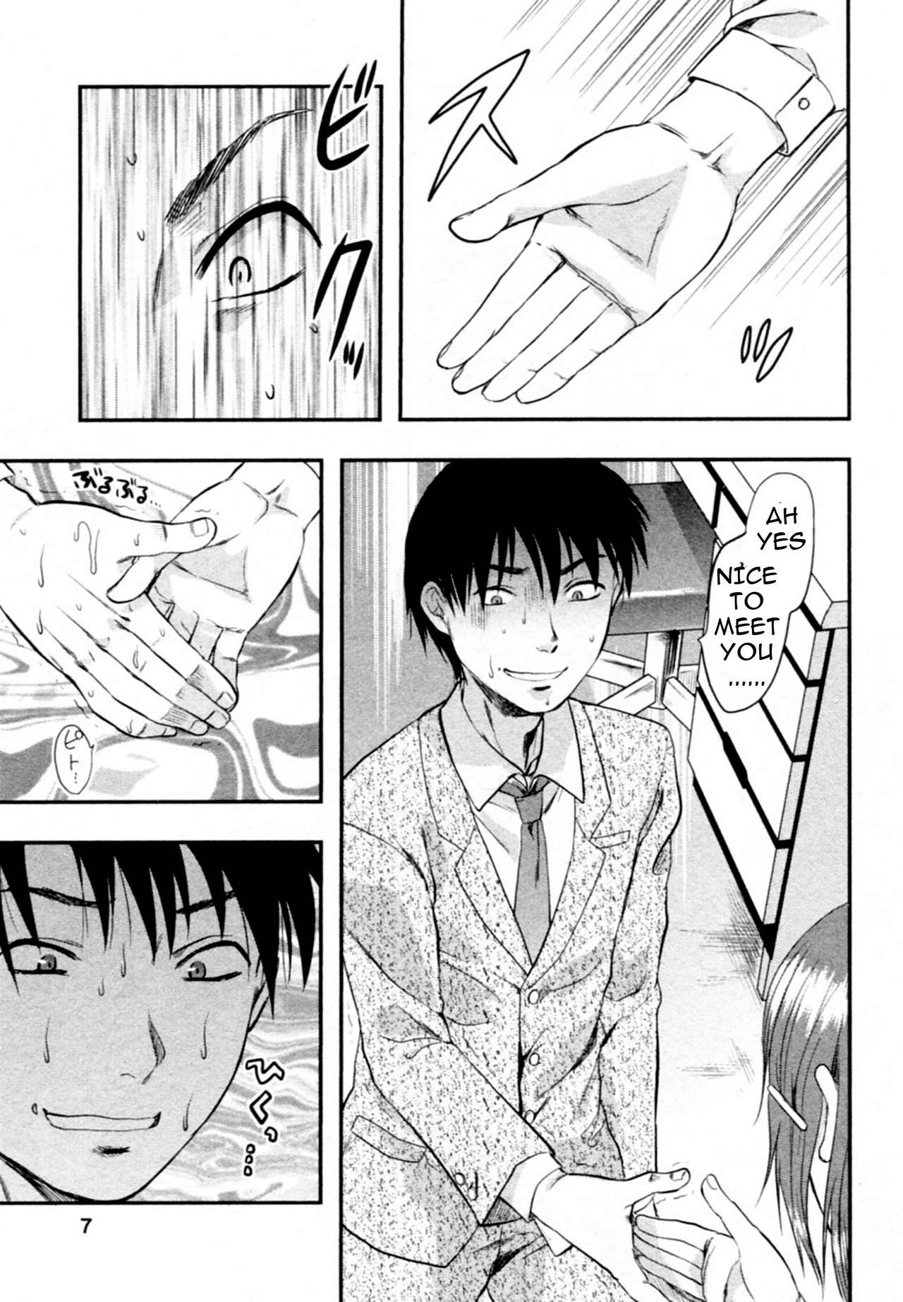 [Yuzuki N Dash] Tenteki Kanojo Ch. 1 (S-KANO) [English] image number 4