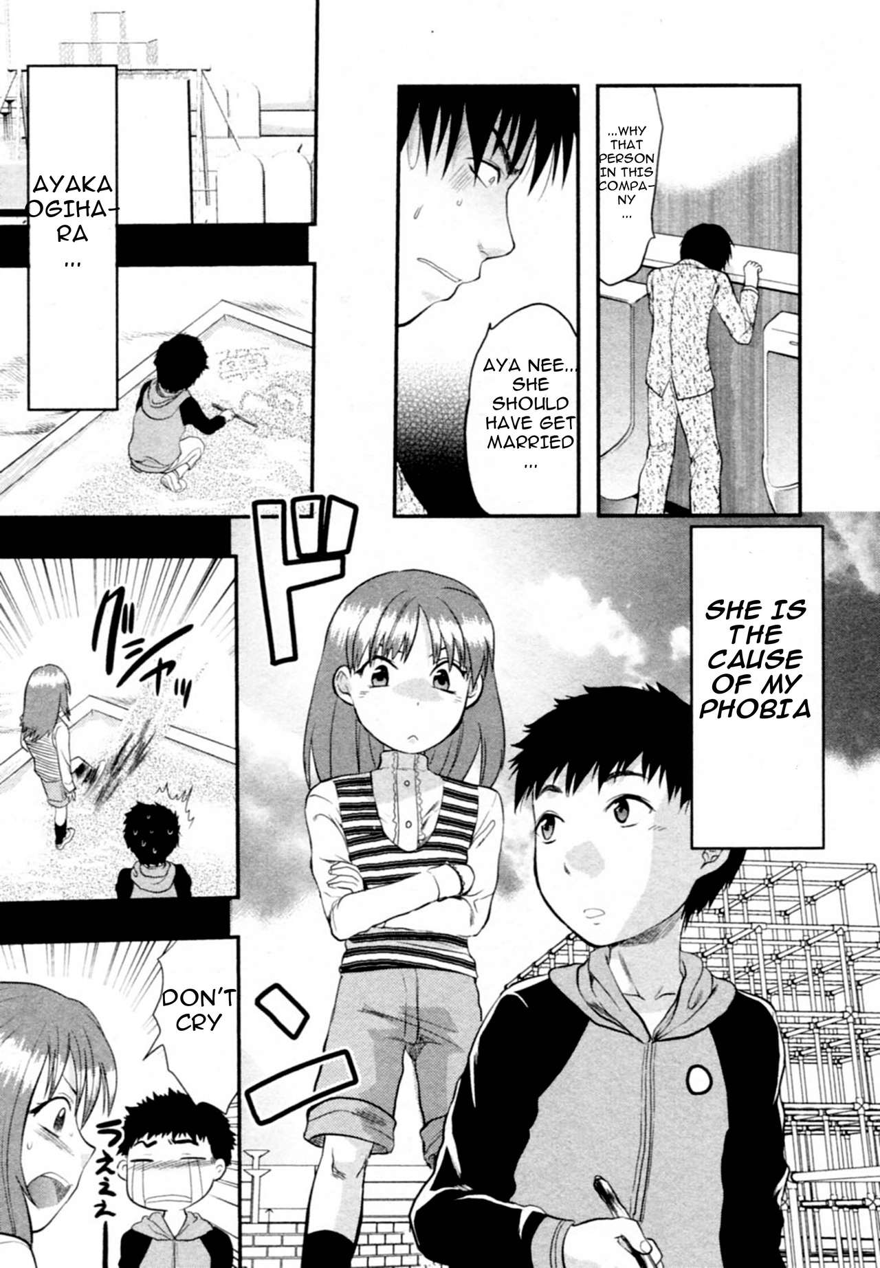 [Yuzuki N Dash] Tenteki Kanojo Ch. 1 (S-KANO) [English] image number 6