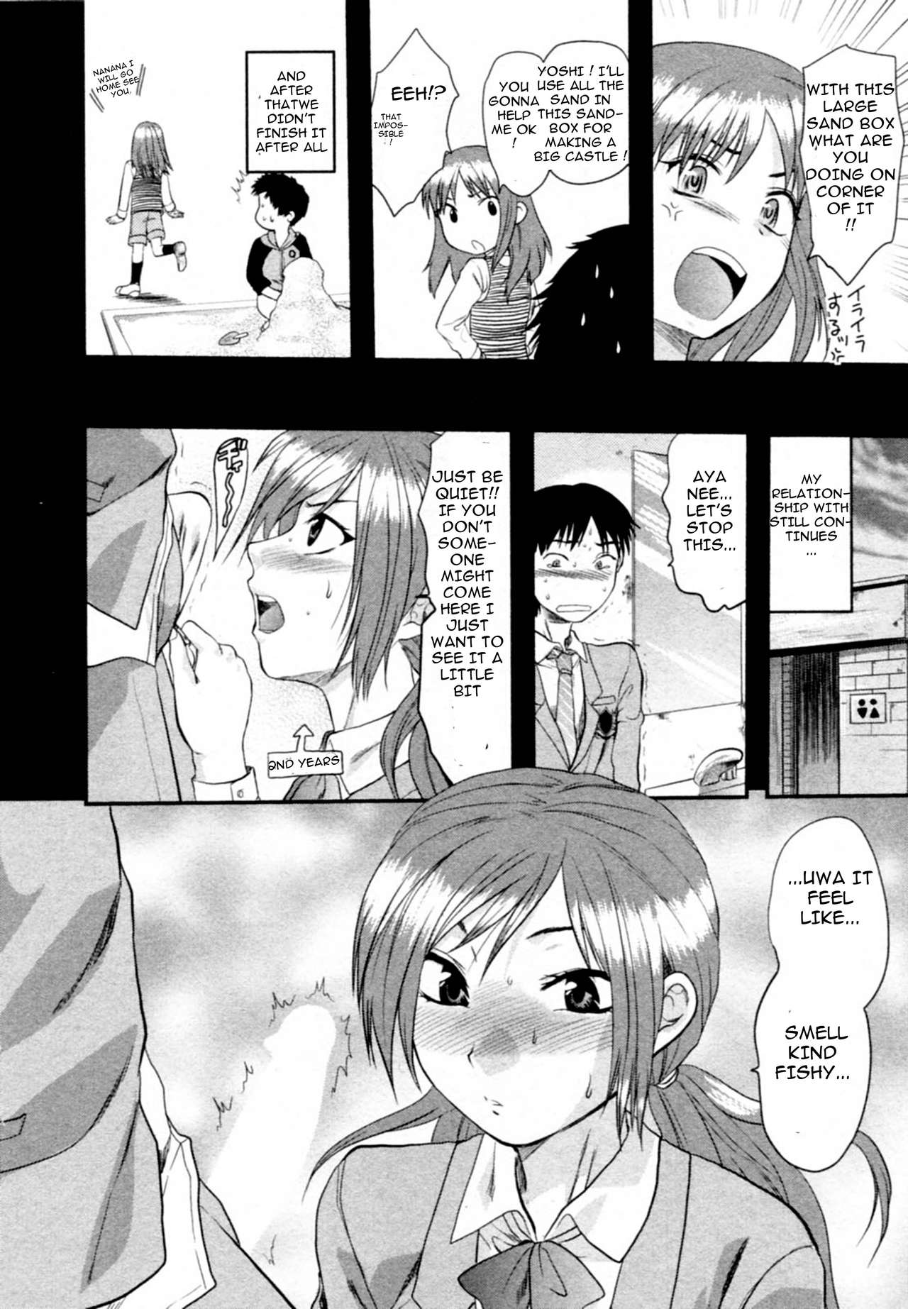 [Yuzuki N Dash] Tenteki Kanojo Ch. 1 (S-KANO) [English] image number 7