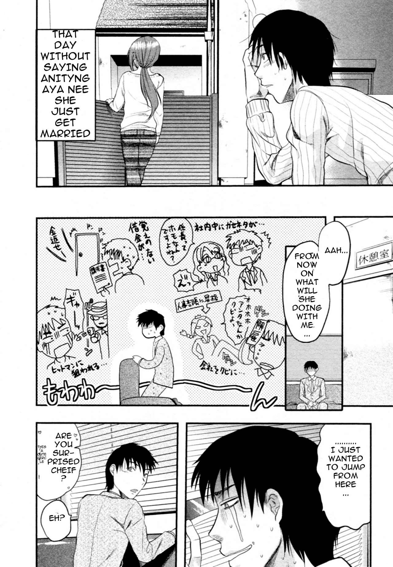 [Yuzuki N Dash] Tenteki Kanojo Ch. 1 (S-KANO) [English] image number 9