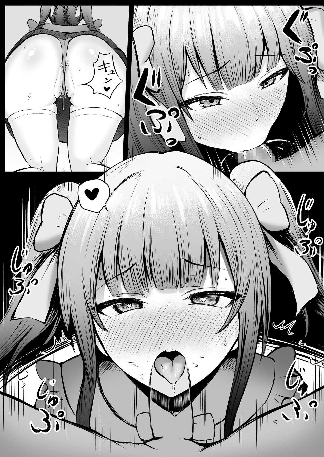 [Nekomimi to Kuro Mask (cielo)] Jiraikei Imouto ni Kareshi Netorareterunda ga ~ReaJuu no Ane to Papakatsu Suru Imouto~ [English] [Tomoshibi+SquigglesJP] 이미지 번호 22