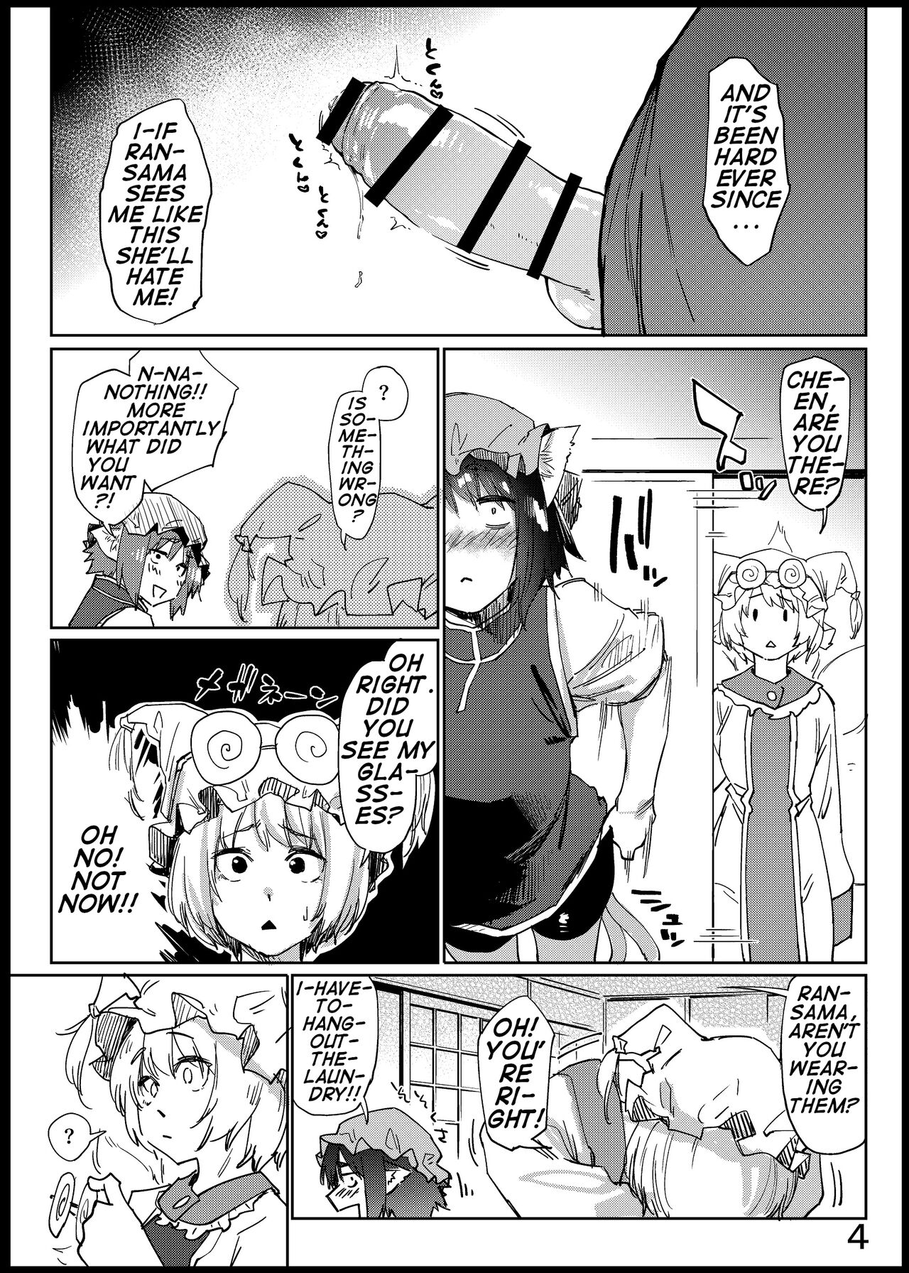 [Gobangai Hole Boys (Esuke)] Chinchin Chen-chan | Chen-chan(male) (Touhou Project) [English] [Yolo Translations] [Digital] 이미지 번호 4
