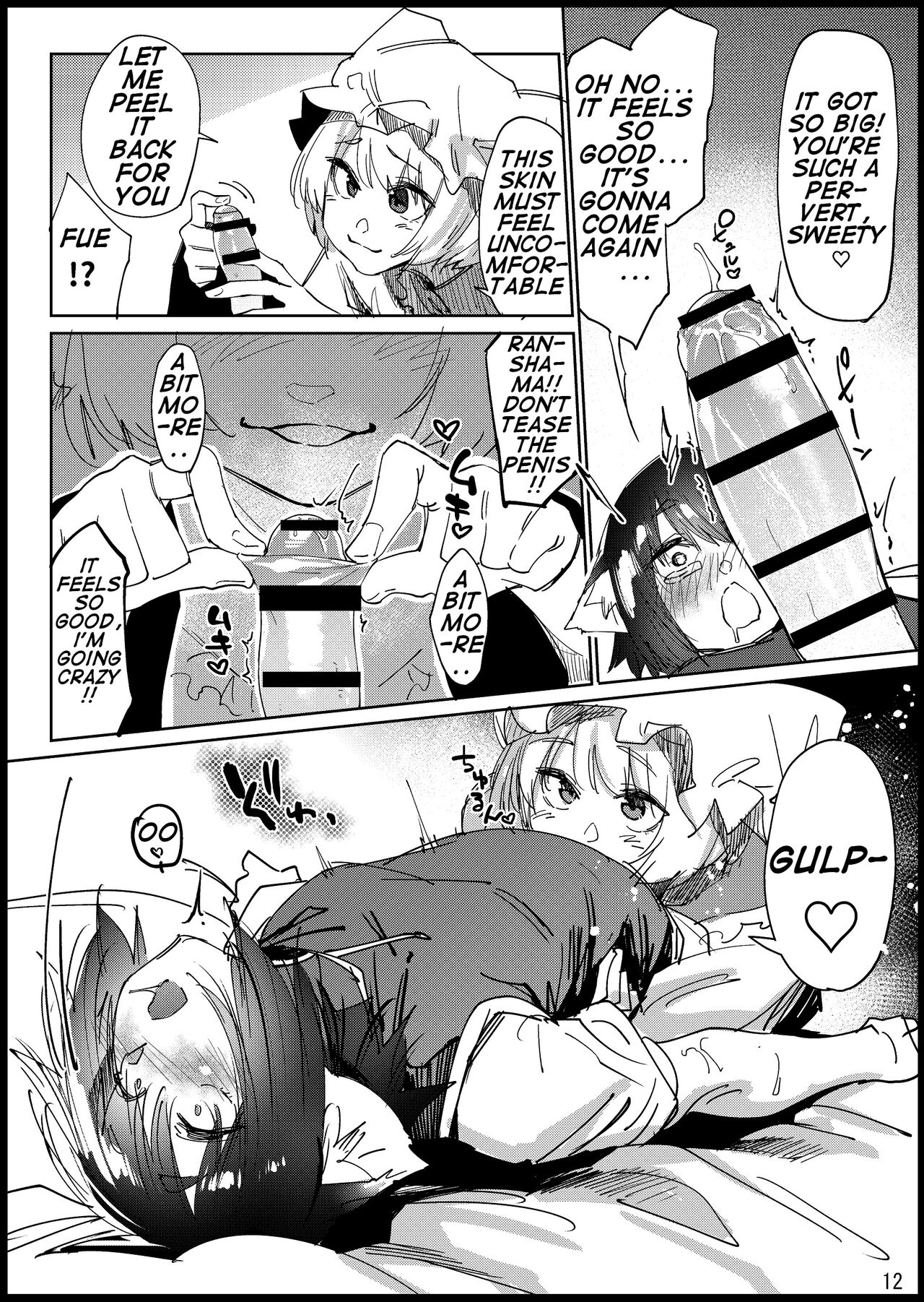 [Gobangai Hole Boys (Esuke)] Chinchin Chen-chan | Chen-chan(male) (Touhou Project) [English] [Yolo Translations] [Digital] 이미지 번호 12