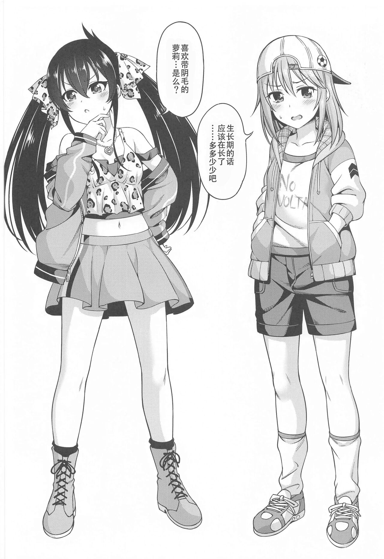 [Handsome Aniki (Asuhiro)] inMotion ~Inmou Shijou Shugi~ (THE IDOLM@STER CINDERELLA GIRLS) [Chinese] 이미지 번호 17