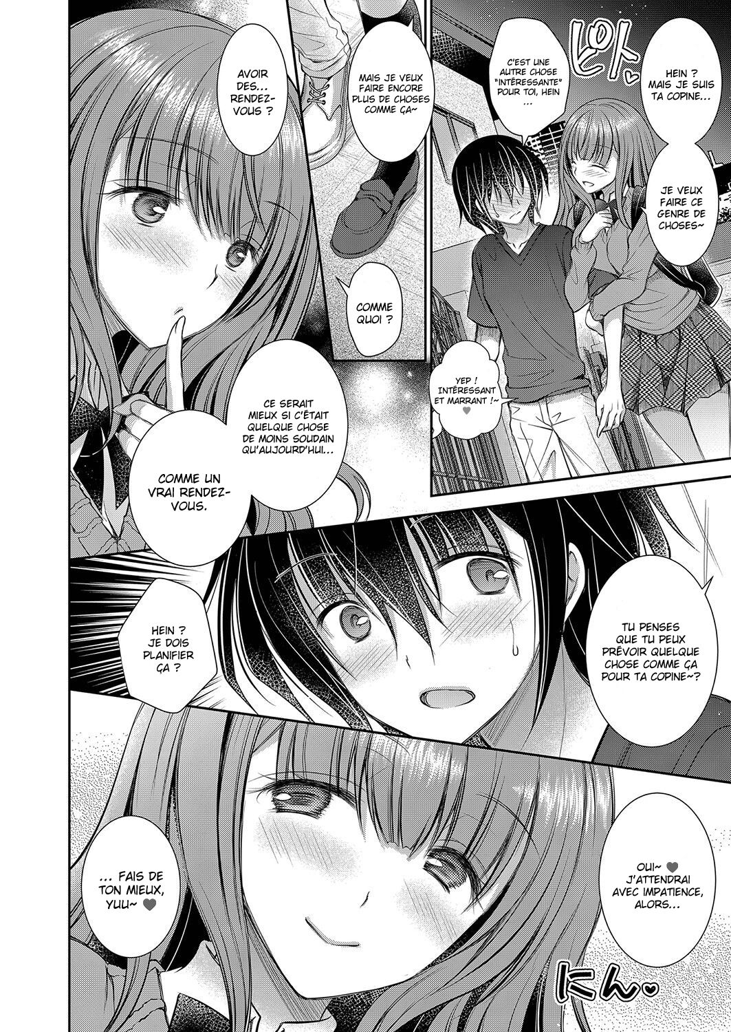 [Oreiro] Suki na Ko no Onee-san | La grande sœur de la fille que j'aime Ch1-4 [French] [O-S] [Digital] 이미지 번호 70