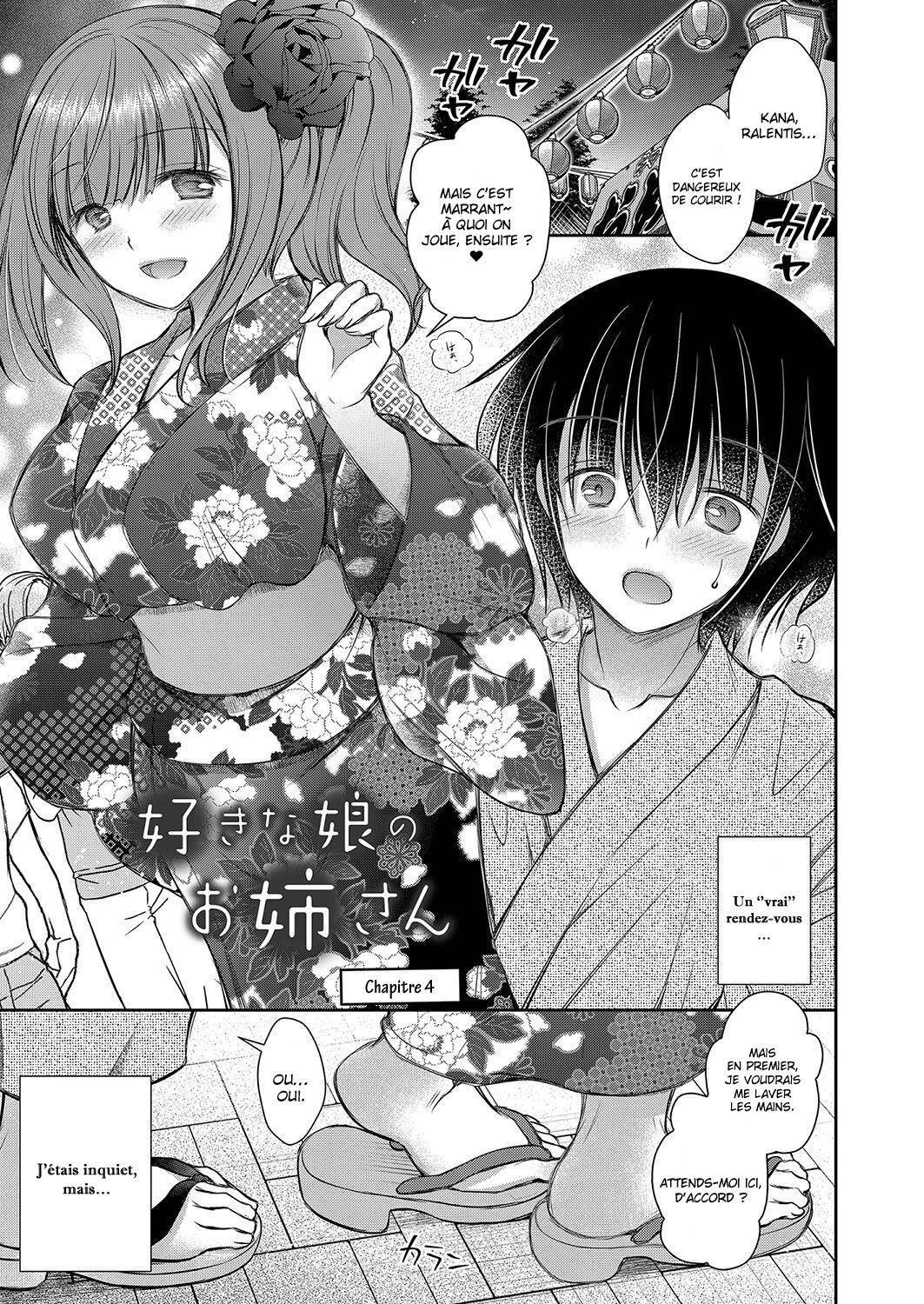 [Oreiro] Suki na Ko no Onee-san | La grande sœur de la fille que j'aime Ch1-4 [French] [O-S] [Digital] 이미지 번호 71