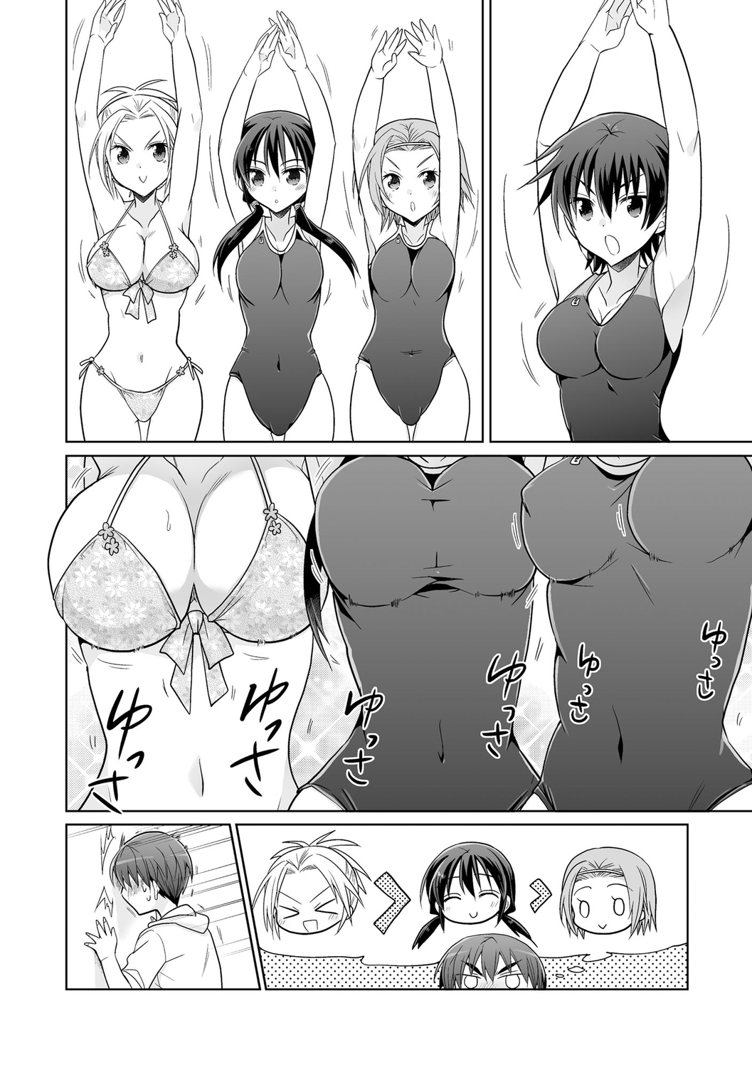 [Matsumoto Mitohi.] Rakuu Gakuen Saimin-bu [Digital] изображение № 84