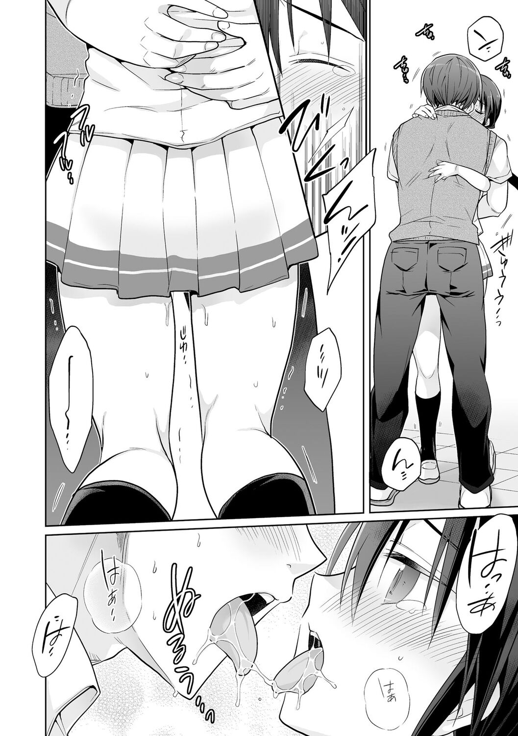 [Matsumoto Mitohi.] Rakuu Gakuen Saimin-bu [Digital] изображение № 116