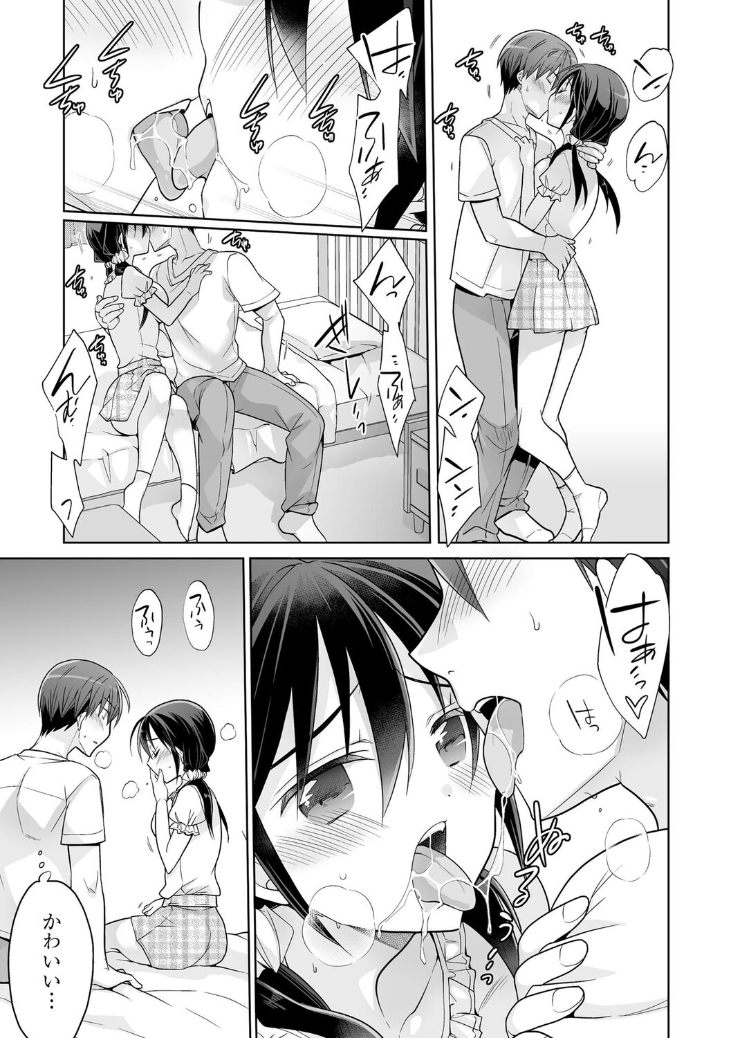 [Matsumoto Mitohi.] Rakuu Gakuen Saimin-bu [Digital] изображение № 135